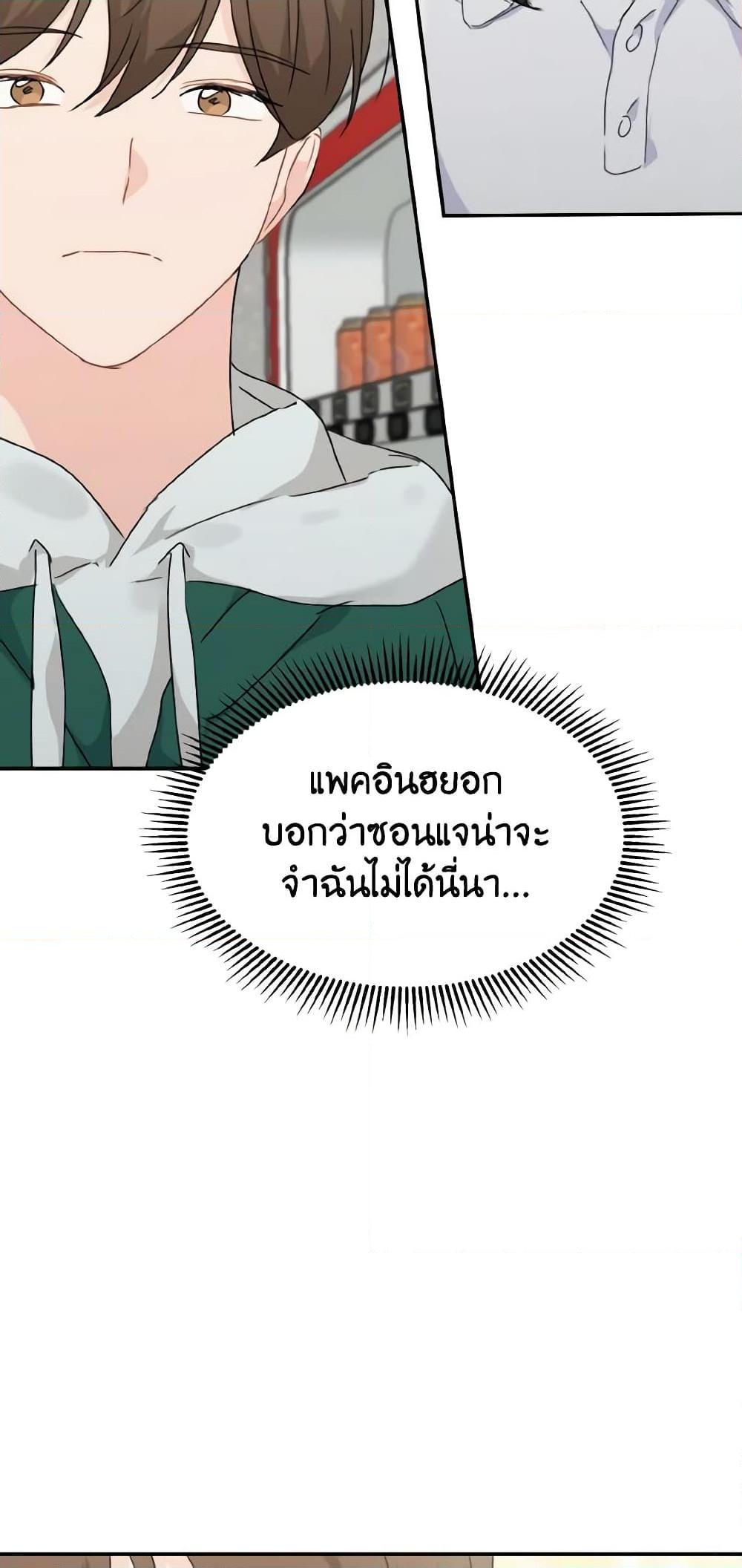 Manga-lc-com อ่านมังงะ อ่านการ์ตูน ออนไลน์ ฟรี Lovely Runner ตอนที่ 1 2 3 4 5 6 7 8 9 10 11 12 13 14 ฟรี ไม่มีโฆษณา Manga-lc - อ่าน มังงะ อ่าน การ์ตูน ออนไลน์ อ่านมังงะ ฟรี