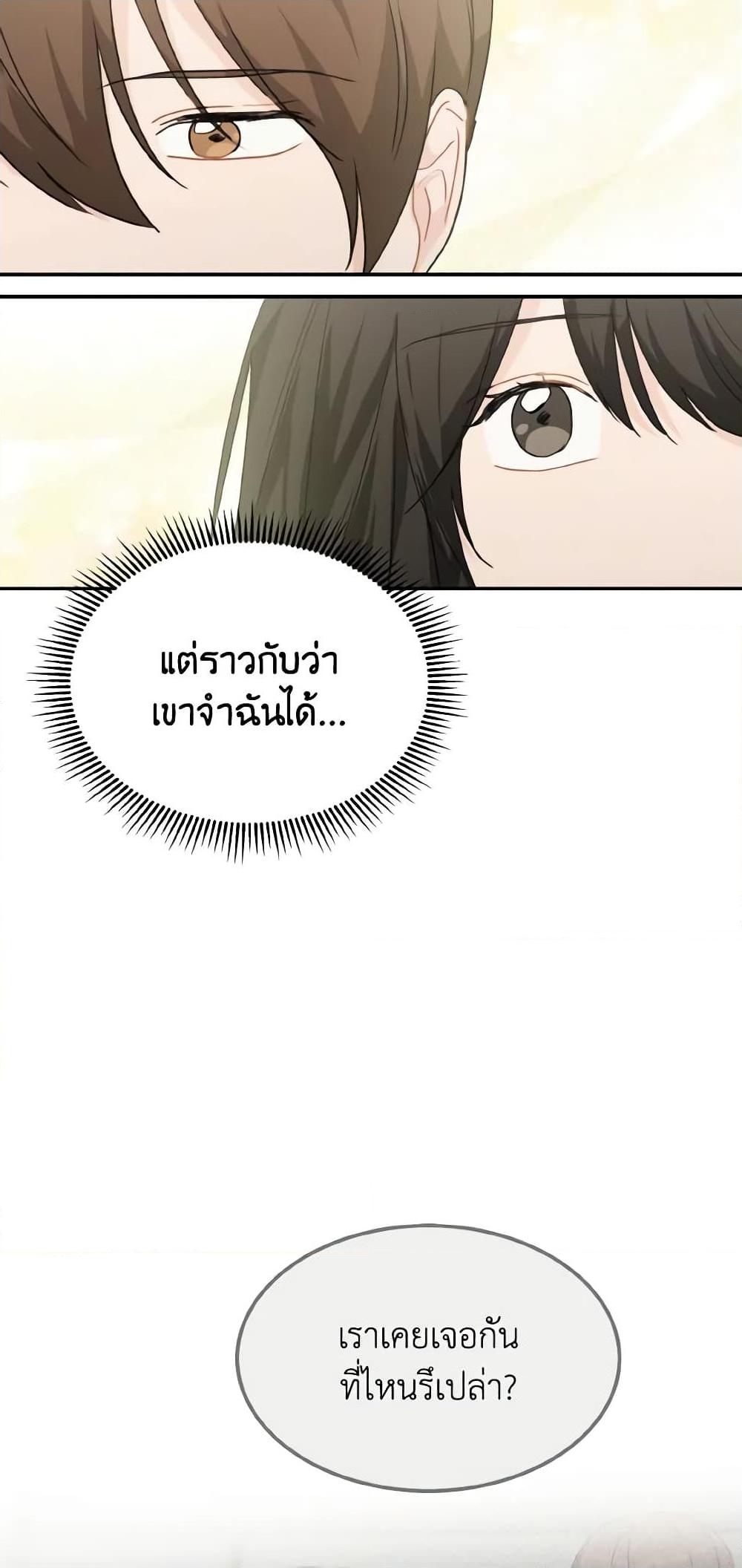 Manga-lc-com อ่านมังงะ อ่านการ์ตูน ออนไลน์ ฟรี Lovely Runner ตอนที่ 1 2 3 4 5 6 7 8 9 10 11 12 13 14 ฟรี ไม่มีโฆษณา Manga-lc - อ่าน มังงะ อ่าน การ์ตูน ออนไลน์ อ่านมังงะ ฟรี