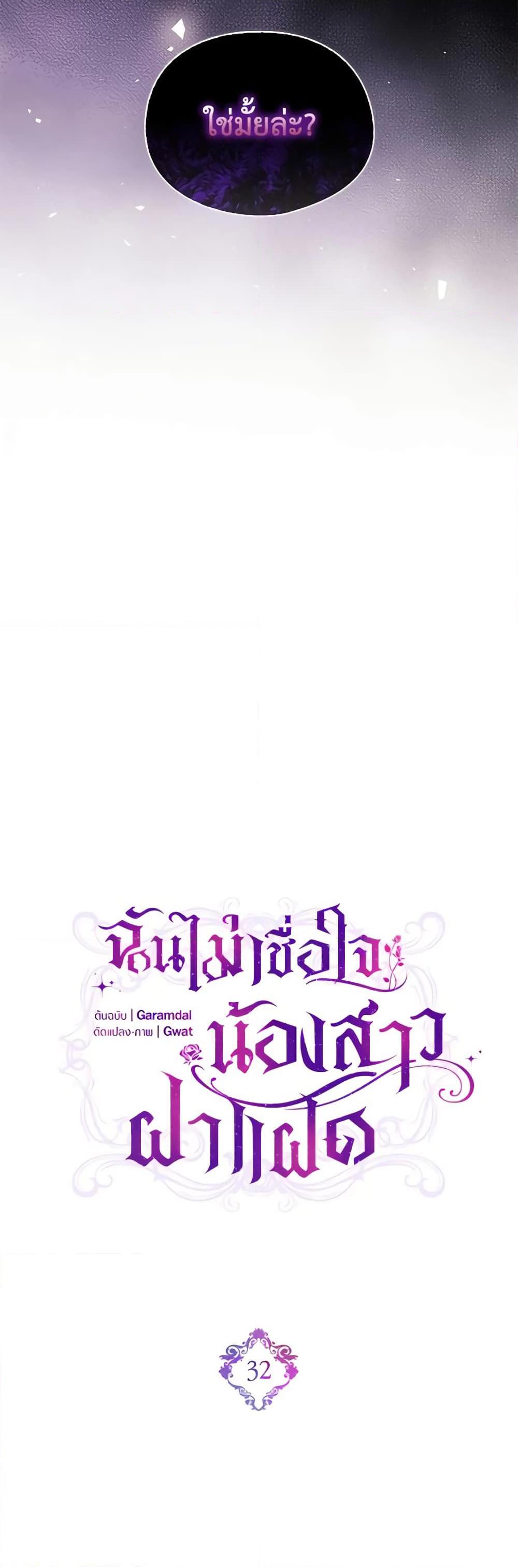 Manga-lc-com อ่านมังงะ อ่านการ์ตูน ออนไลน์ ฟรี I Don’t Trust My Twin Sister Series ตอนที่ 1 2 3 4 5 6 7 8 9 10 11 12 13 14 ฟรี ไม่มีโฆษณา Manga-lc - อ่าน มังงะ อ่าน การ์ตูน ออนไลน์ อ่านมังงะ ฟรี