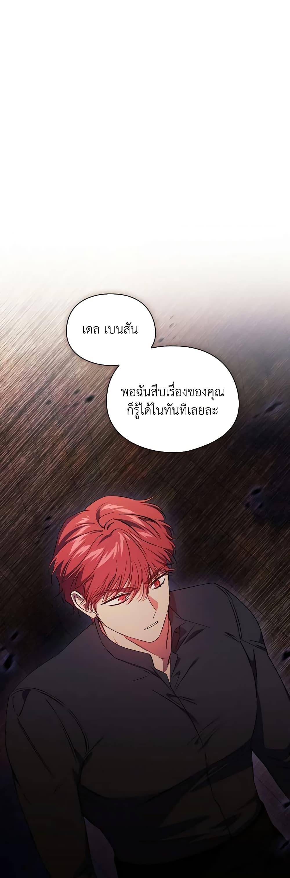 Manga-lc-com อ่านมังงะ อ่านการ์ตูน ออนไลน์ ฟรี I Don’t Trust My Twin Sister Series ตอนที่ 1 2 3 4 5 6 7 8 9 10 11 12 13 14 ฟรี ไม่มีโฆษณา Manga-lc - อ่าน มังงะ อ่าน การ์ตูน ออนไลน์ อ่านมังงะ ฟรี