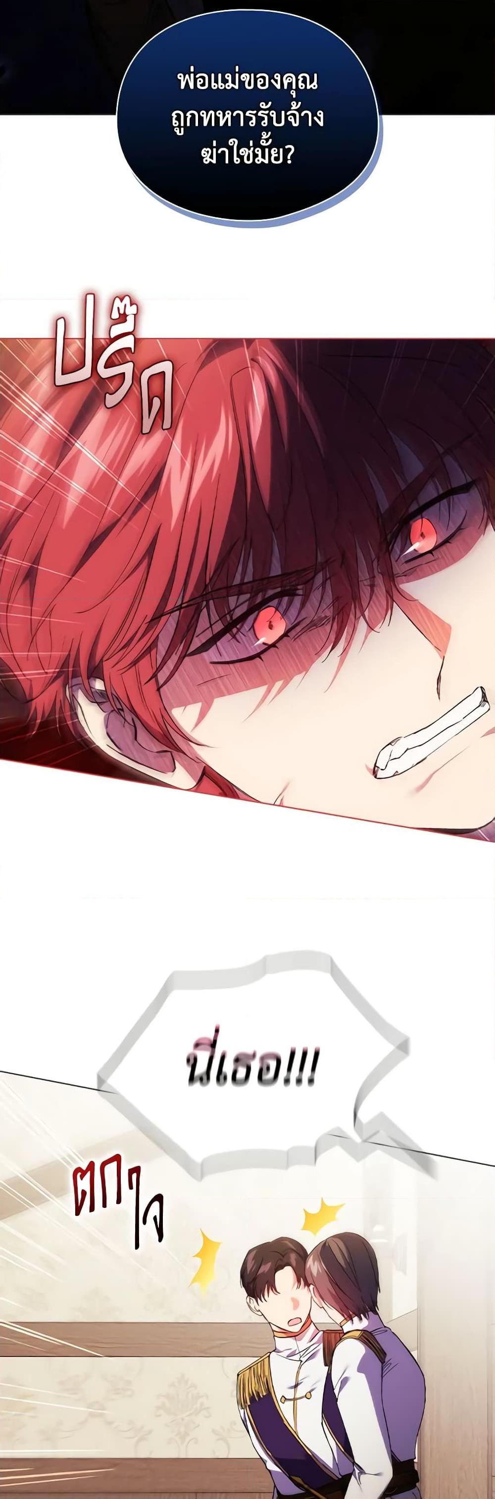 Manga-lc-com อ่านมังงะ อ่านการ์ตูน ออนไลน์ ฟรี I Don’t Trust My Twin Sister Series ตอนที่ 1 2 3 4 5 6 7 8 9 10 11 12 13 14 ฟรี ไม่มีโฆษณา Manga-lc - อ่าน มังงะ อ่าน การ์ตูน ออนไลน์ อ่านมังงะ ฟรี