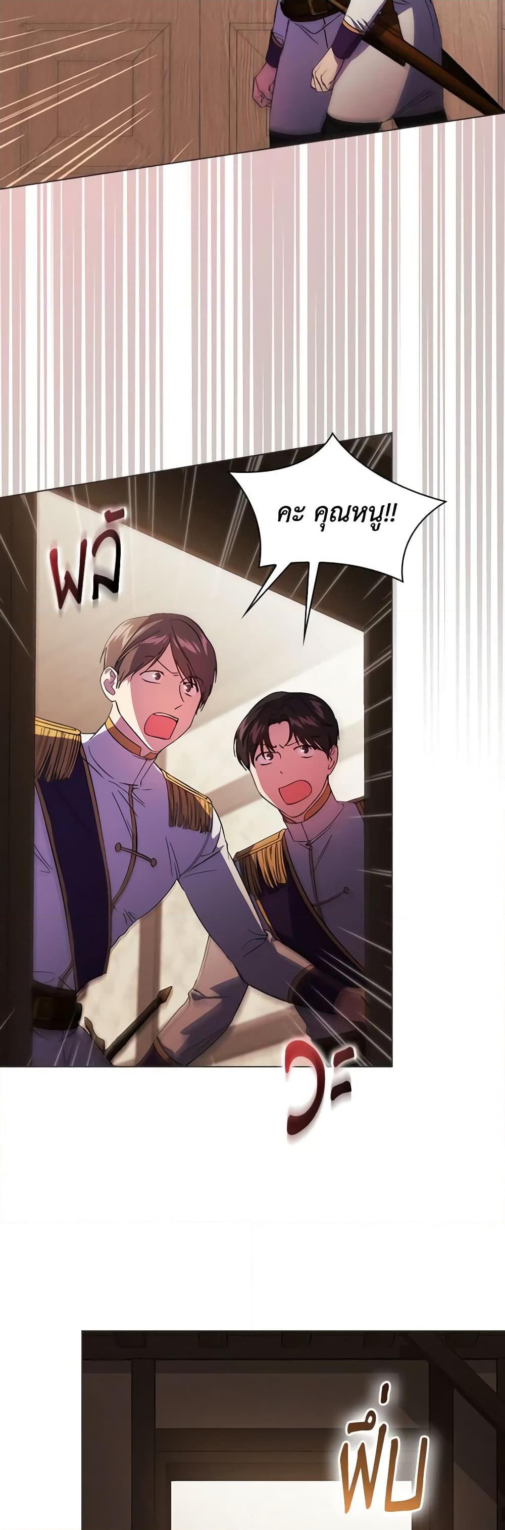 Manga-lc-com อ่านมังงะ อ่านการ์ตูน ออนไลน์ ฟรี I Don’t Trust My Twin Sister Series ตอนที่ 1 2 3 4 5 6 7 8 9 10 11 12 13 14 ฟรี ไม่มีโฆษณา Manga-lc - อ่าน มังงะ อ่าน การ์ตูน ออนไลน์ อ่านมังงะ ฟรี