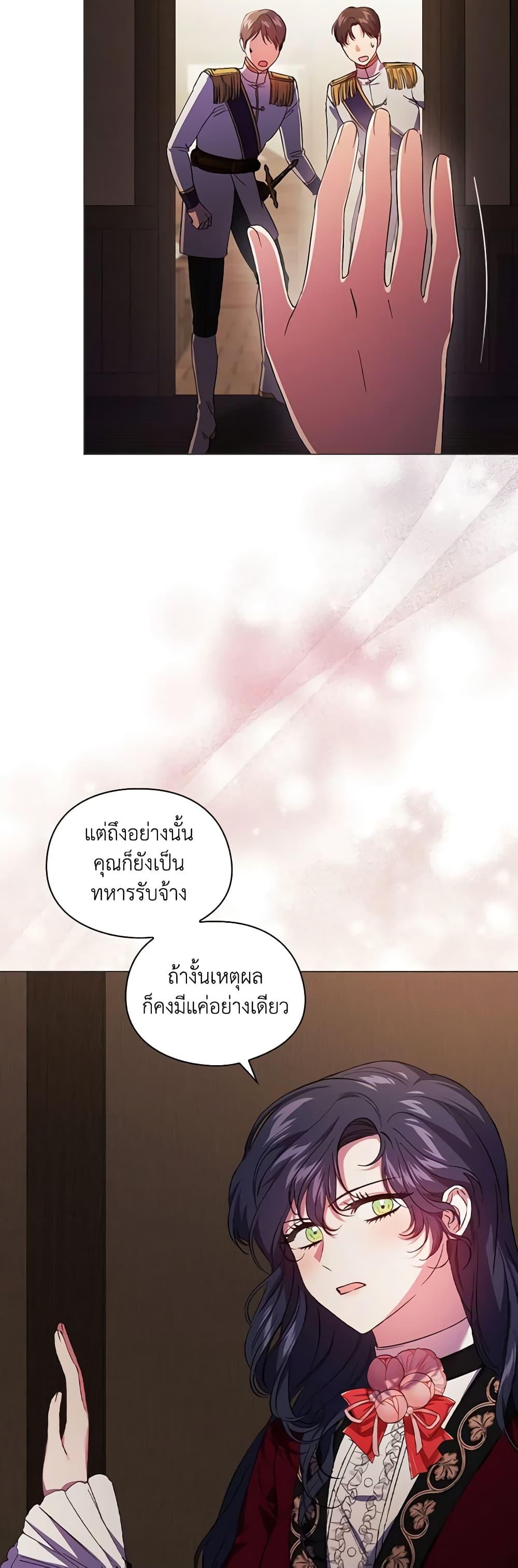 Manga-lc-com อ่านมังงะ อ่านการ์ตูน ออนไลน์ ฟรี I Don’t Trust My Twin Sister Series ตอนที่ 1 2 3 4 5 6 7 8 9 10 11 12 13 14 ฟรี ไม่มีโฆษณา Manga-lc - อ่าน มังงะ อ่าน การ์ตูน ออนไลน์ อ่านมังงะ ฟรี