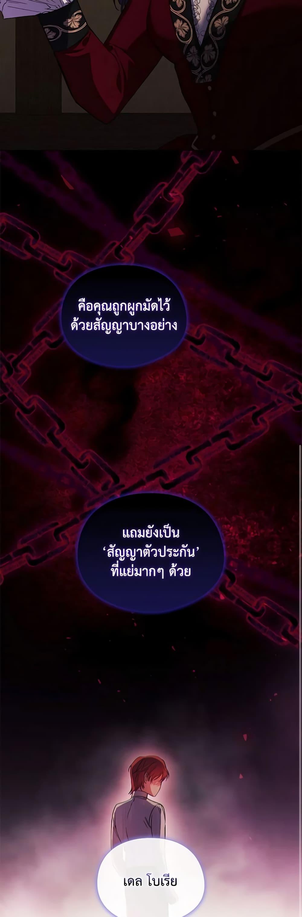 Manga-lc-com อ่านมังงะ อ่านการ์ตูน ออนไลน์ ฟรี I Don’t Trust My Twin Sister Series ตอนที่ 1 2 3 4 5 6 7 8 9 10 11 12 13 14 ฟรี ไม่มีโฆษณา Manga-lc - อ่าน มังงะ อ่าน การ์ตูน ออนไลน์ อ่านมังงะ ฟรี