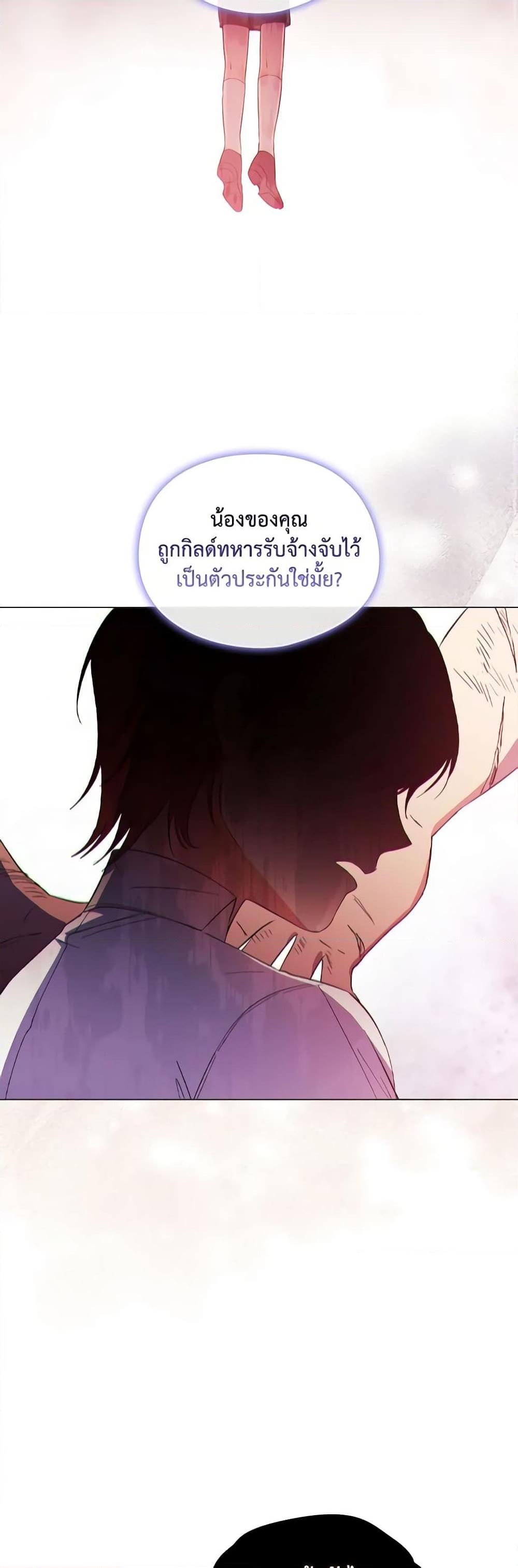 Manga-lc-com อ่านมังงะ อ่านการ์ตูน ออนไลน์ ฟรี I Don’t Trust My Twin Sister Series ตอนที่ 1 2 3 4 5 6 7 8 9 10 11 12 13 14 ฟรี ไม่มีโฆษณา Manga-lc - อ่าน มังงะ อ่าน การ์ตูน ออนไลน์ อ่านมังงะ ฟรี
