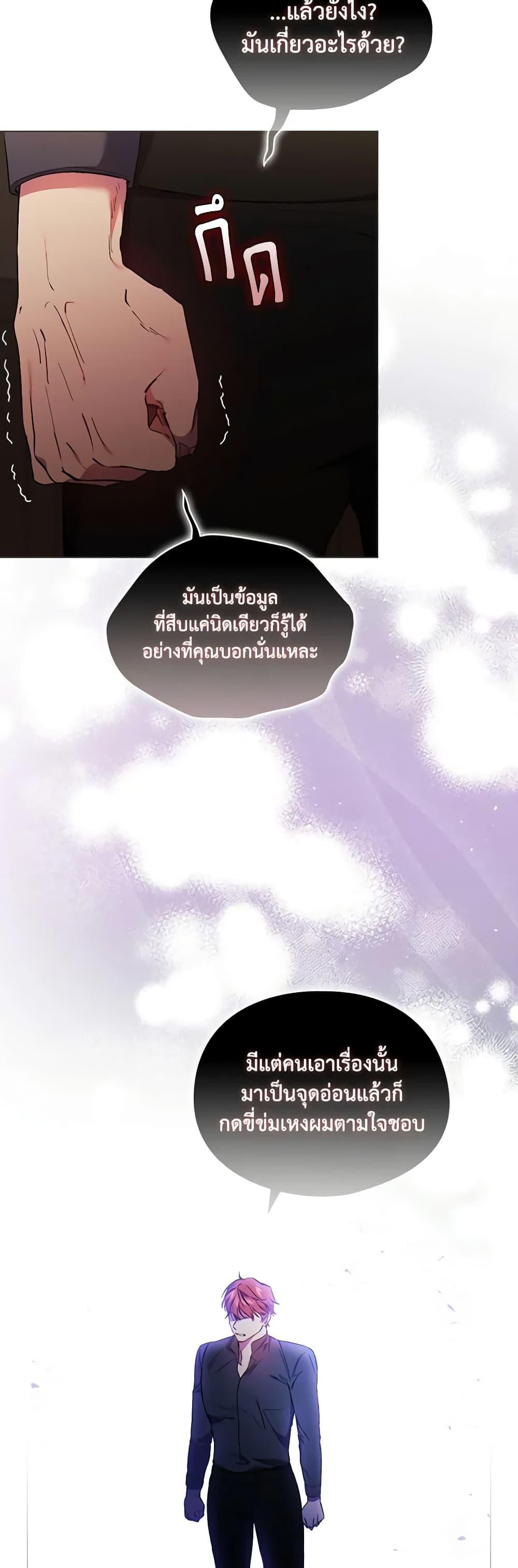 Manga-lc-com อ่านมังงะ อ่านการ์ตูน ออนไลน์ ฟรี I Don’t Trust My Twin Sister Series ตอนที่ 1 2 3 4 5 6 7 8 9 10 11 12 13 14 ฟรี ไม่มีโฆษณา Manga-lc - อ่าน มังงะ อ่าน การ์ตูน ออนไลน์ อ่านมังงะ ฟรี