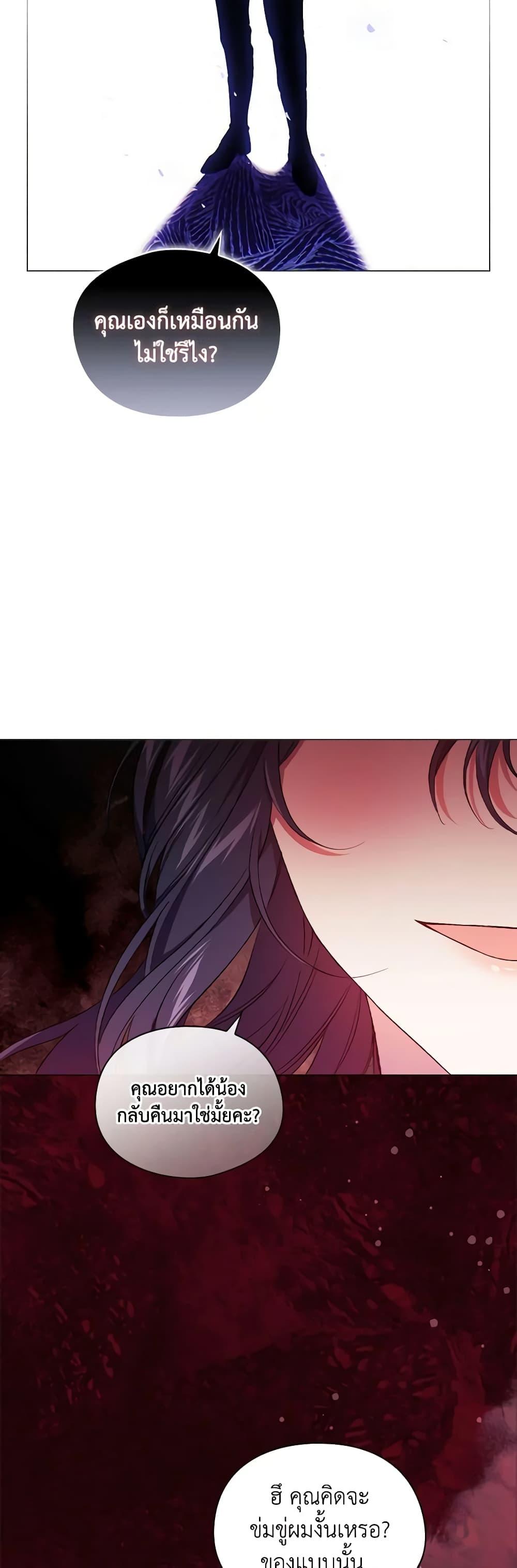 Manga-lc-com อ่านมังงะ อ่านการ์ตูน ออนไลน์ ฟรี I Don’t Trust My Twin Sister Series ตอนที่ 1 2 3 4 5 6 7 8 9 10 11 12 13 14 ฟรี ไม่มีโฆษณา Manga-lc - อ่าน มังงะ อ่าน การ์ตูน ออนไลน์ อ่านมังงะ ฟรี