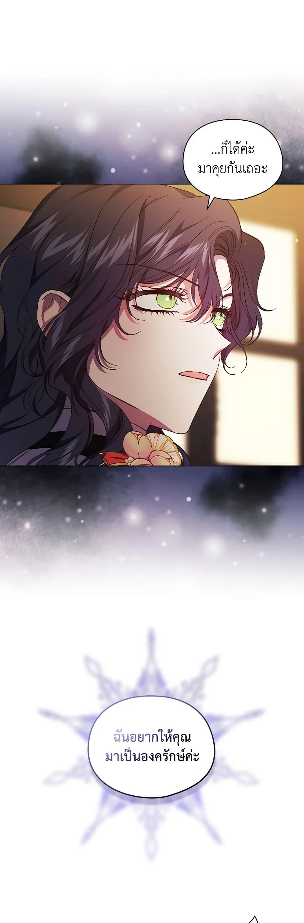 Manga-lc-com อ่านมังงะ อ่านการ์ตูน ออนไลน์ ฟรี I Don’t Trust My Twin Sister Series ตอนที่ 1 2 3 4 5 6 7 8 9 10 11 12 13 14 ฟรี ไม่มีโฆษณา Manga-lc - อ่าน มังงะ อ่าน การ์ตูน ออนไลน์ อ่านมังงะ ฟรี