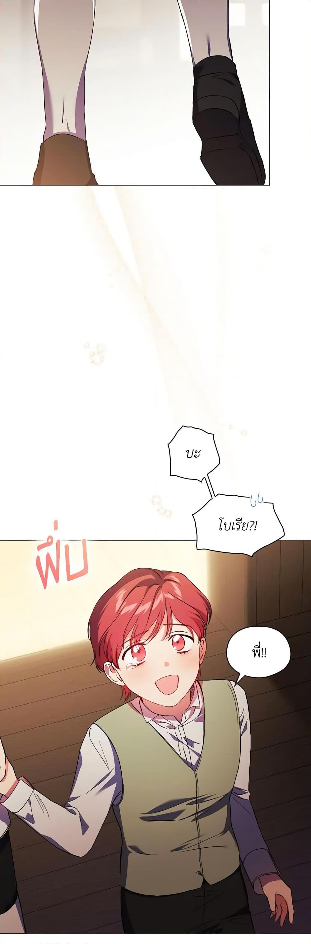 Manga-lc-com อ่านมังงะ อ่านการ์ตูน ออนไลน์ ฟรี I Don’t Trust My Twin Sister Series ตอนที่ 1 2 3 4 5 6 7 8 9 10 11 12 13 14 ฟรี ไม่มีโฆษณา Manga-lc - อ่าน มังงะ อ่าน การ์ตูน ออนไลน์ อ่านมังงะ ฟรี