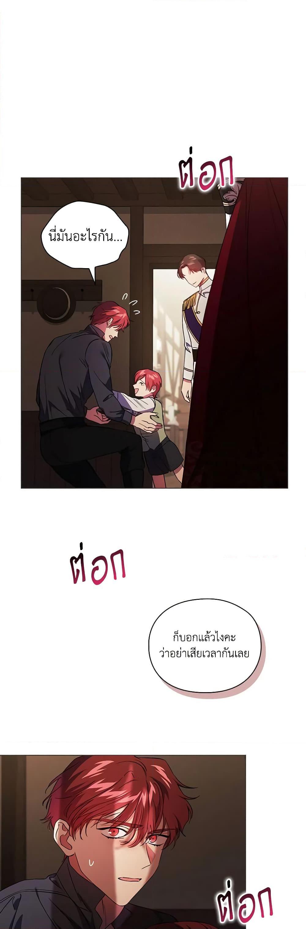 Manga-lc-com อ่านมังงะ อ่านการ์ตูน ออนไลน์ ฟรี I Don’t Trust My Twin Sister Series ตอนที่ 1 2 3 4 5 6 7 8 9 10 11 12 13 14 ฟรี ไม่มีโฆษณา Manga-lc - อ่าน มังงะ อ่าน การ์ตูน ออนไลน์ อ่านมังงะ ฟรี