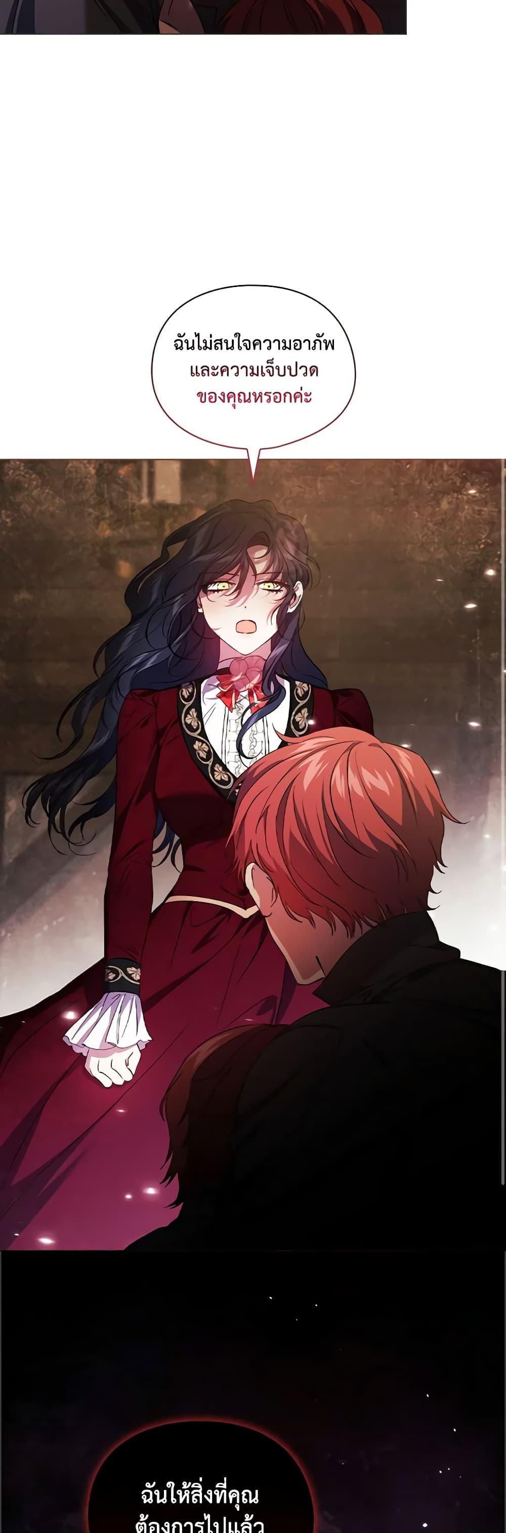 Manga-lc-com อ่านมังงะ อ่านการ์ตูน ออนไลน์ ฟรี I Don’t Trust My Twin Sister Series ตอนที่ 1 2 3 4 5 6 7 8 9 10 11 12 13 14 ฟรี ไม่มีโฆษณา Manga-lc - อ่าน มังงะ อ่าน การ์ตูน ออนไลน์ อ่านมังงะ ฟรี