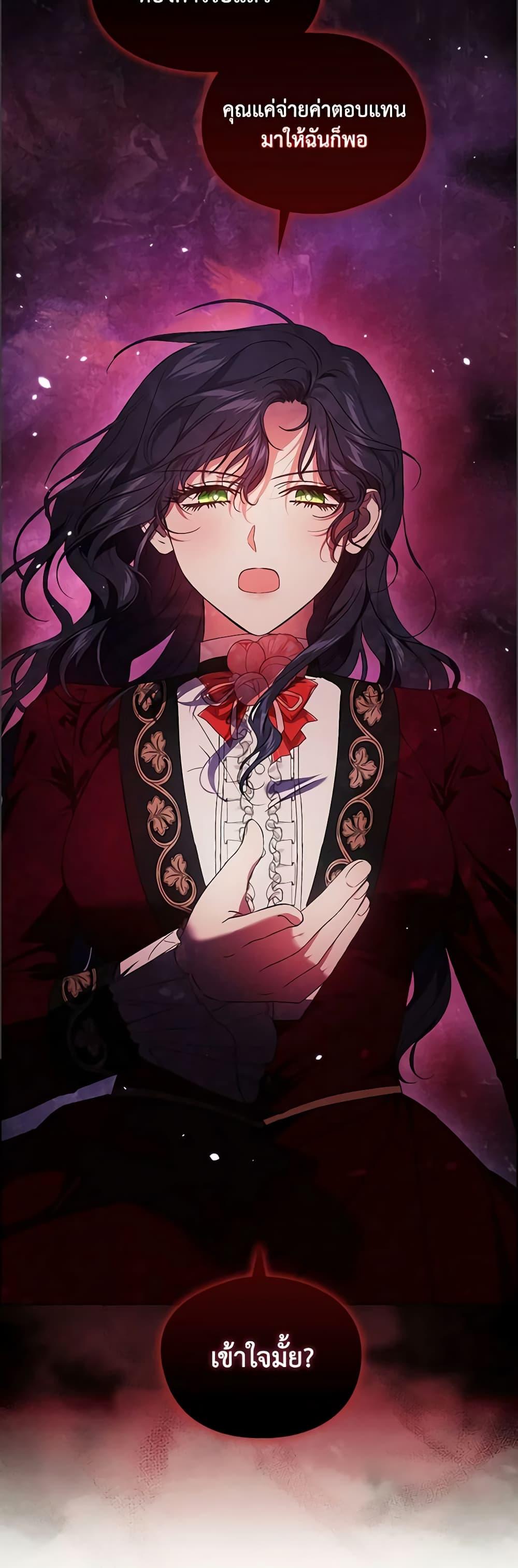 Manga-lc-com อ่านมังงะ อ่านการ์ตูน ออนไลน์ ฟรี I Don’t Trust My Twin Sister Series ตอนที่ 1 2 3 4 5 6 7 8 9 10 11 12 13 14 ฟรี ไม่มีโฆษณา Manga-lc - อ่าน มังงะ อ่าน การ์ตูน ออนไลน์ อ่านมังงะ ฟรี