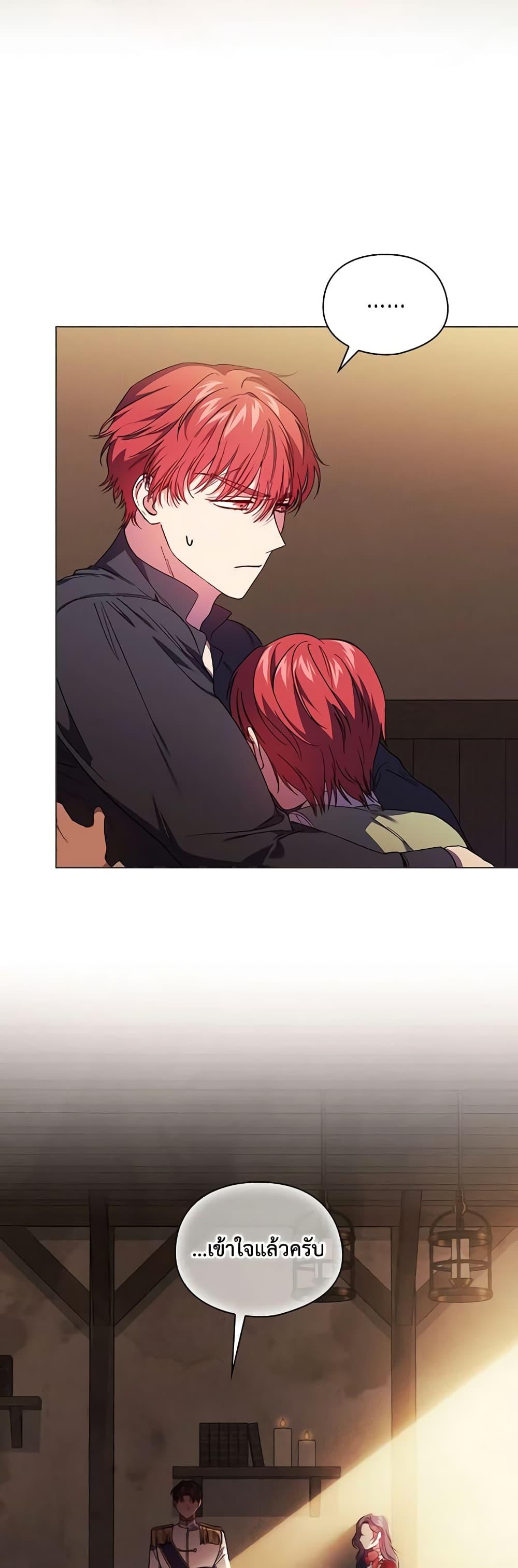 Manga-lc-com อ่านมังงะ อ่านการ์ตูน ออนไลน์ ฟรี I Don’t Trust My Twin Sister Series ตอนที่ 1 2 3 4 5 6 7 8 9 10 11 12 13 14 ฟรี ไม่มีโฆษณา Manga-lc - อ่าน มังงะ อ่าน การ์ตูน ออนไลน์ อ่านมังงะ ฟรี