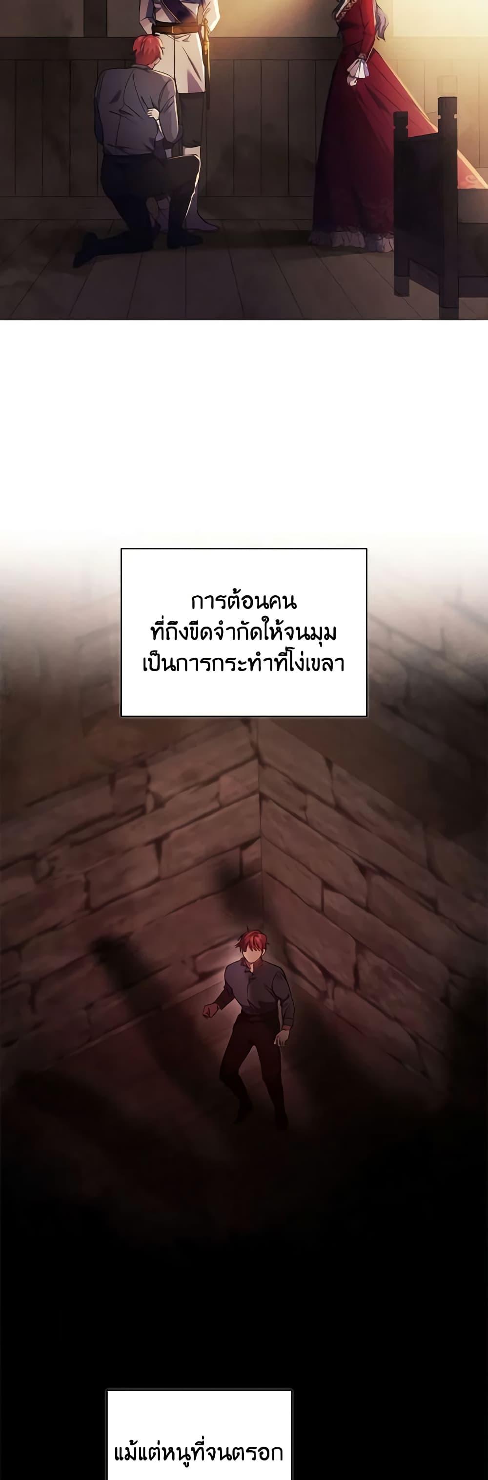 Manga-lc-com อ่านมังงะ อ่านการ์ตูน ออนไลน์ ฟรี I Don’t Trust My Twin Sister Series ตอนที่ 1 2 3 4 5 6 7 8 9 10 11 12 13 14 ฟรี ไม่มีโฆษณา Manga-lc - อ่าน มังงะ อ่าน การ์ตูน ออนไลน์ อ่านมังงะ ฟรี
