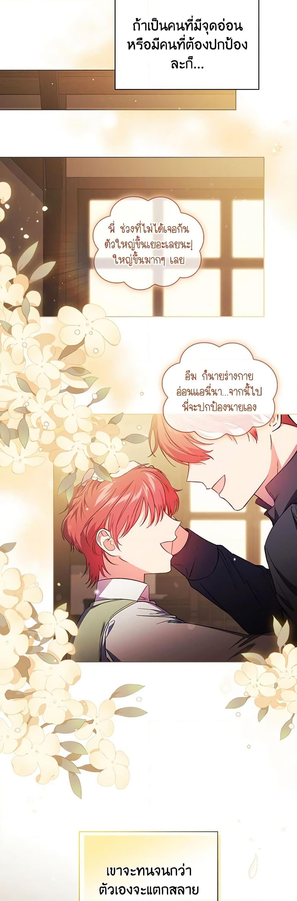 Manga-lc-com อ่านมังงะ อ่านการ์ตูน ออนไลน์ ฟรี I Don’t Trust My Twin Sister Series ตอนที่ 1 2 3 4 5 6 7 8 9 10 11 12 13 14 ฟรี ไม่มีโฆษณา Manga-lc - อ่าน มังงะ อ่าน การ์ตูน ออนไลน์ อ่านมังงะ ฟรี