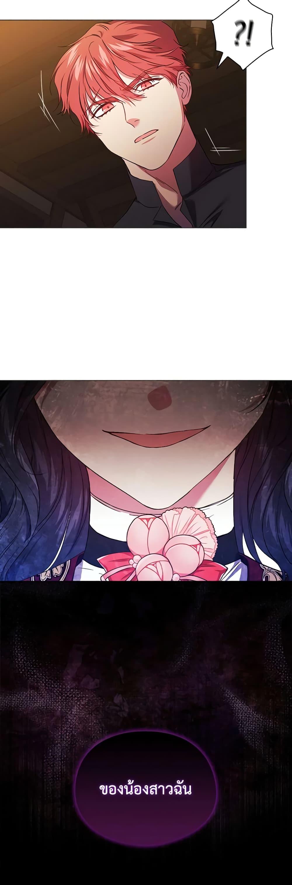 Manga-lc-com อ่านมังงะ อ่านการ์ตูน ออนไลน์ ฟรี I Don’t Trust My Twin Sister Series ตอนที่ 1 2 3 4 5 6 7 8 9 10 11 12 13 14 ฟรี ไม่มีโฆษณา Manga-lc - อ่าน มังงะ อ่าน การ์ตูน ออนไลน์ อ่านมังงะ ฟรี