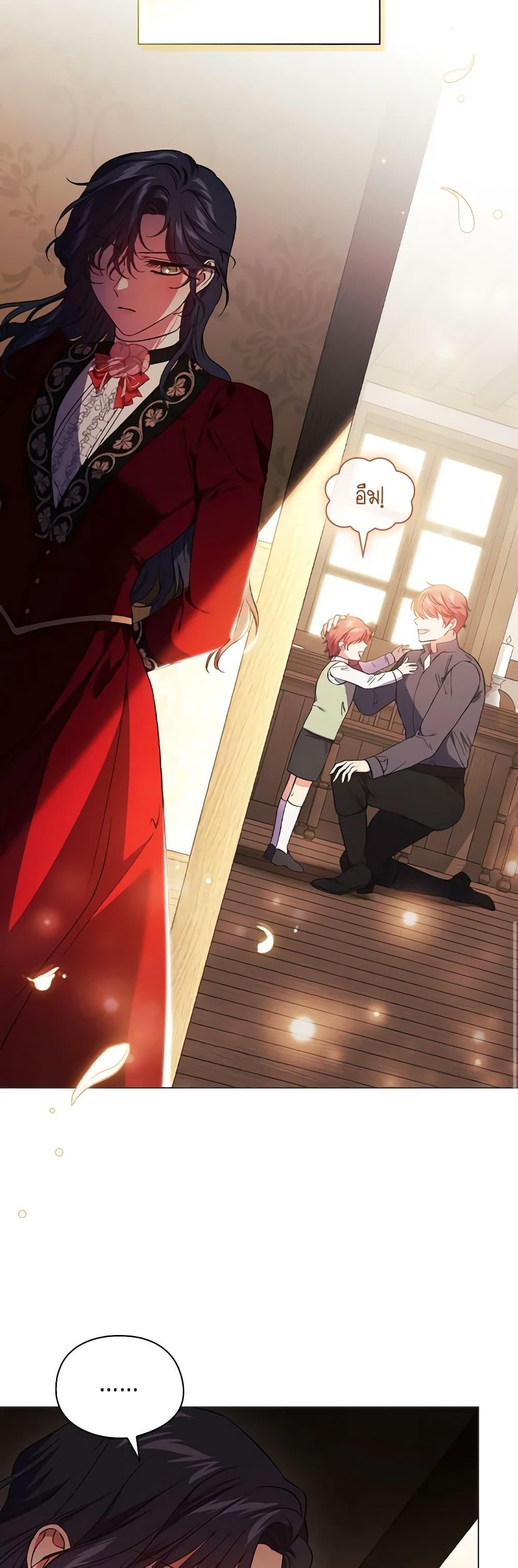 Manga-lc-com อ่านมังงะ อ่านการ์ตูน ออนไลน์ ฟรี I Don’t Trust My Twin Sister Series ตอนที่ 1 2 3 4 5 6 7 8 9 10 11 12 13 14 ฟรี ไม่มีโฆษณา Manga-lc - อ่าน มังงะ อ่าน การ์ตูน ออนไลน์ อ่านมังงะ ฟรี