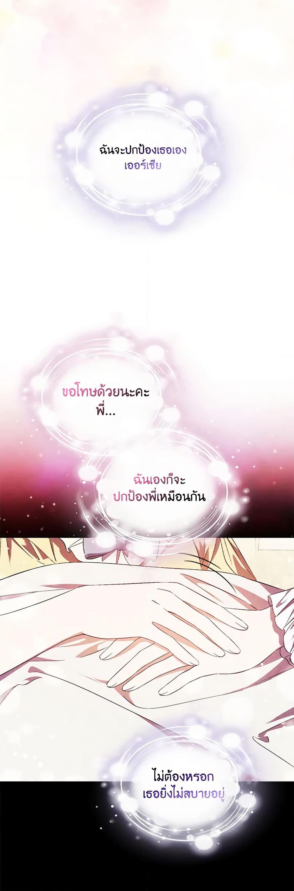 Manga-lc-com อ่านมังงะ อ่านการ์ตูน ออนไลน์ ฟรี I Don’t Trust My Twin Sister Series ตอนที่ 1 2 3 4 5 6 7 8 9 10 11 12 13 14 ฟรี ไม่มีโฆษณา Manga-lc - อ่าน มังงะ อ่าน การ์ตูน ออนไลน์ อ่านมังงะ ฟรี