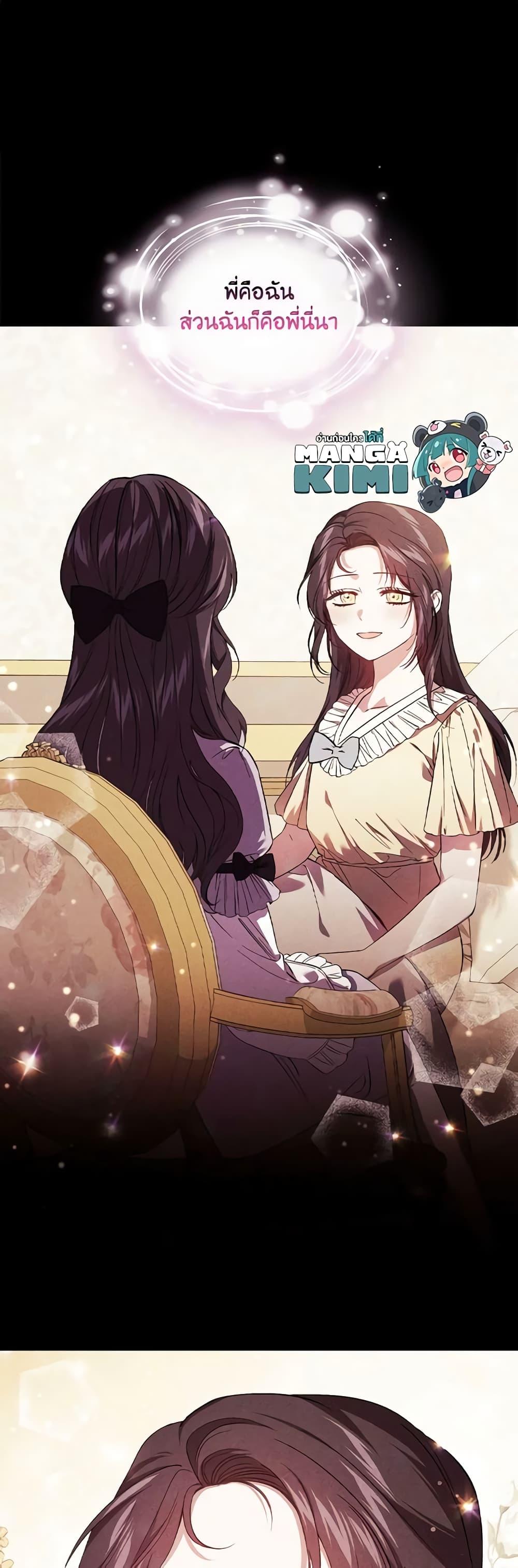 Manga-lc-com อ่านมังงะ อ่านการ์ตูน ออนไลน์ ฟรี I Don’t Trust My Twin Sister Series ตอนที่ 1 2 3 4 5 6 7 8 9 10 11 12 13 14 ฟรี ไม่มีโฆษณา Manga-lc - อ่าน มังงะ อ่าน การ์ตูน ออนไลน์ อ่านมังงะ ฟรี