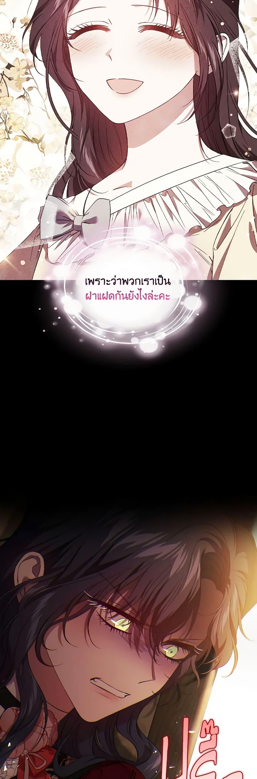 Manga-lc-com อ่านมังงะ อ่านการ์ตูน ออนไลน์ ฟรี I Don’t Trust My Twin Sister Series ตอนที่ 1 2 3 4 5 6 7 8 9 10 11 12 13 14 ฟรี ไม่มีโฆษณา Manga-lc - อ่าน มังงะ อ่าน การ์ตูน ออนไลน์ อ่านมังงะ ฟรี