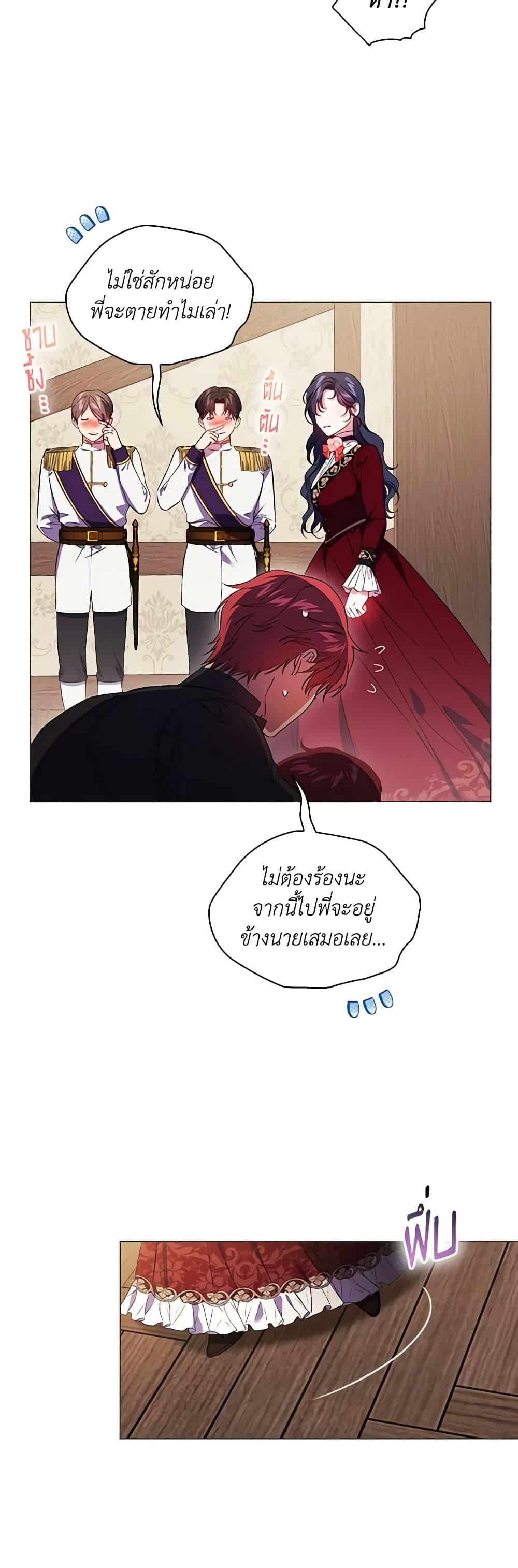 Manga-lc-com อ่านมังงะ อ่านการ์ตูน ออนไลน์ ฟรี I Don’t Trust My Twin Sister Series ตอนที่ 1 2 3 4 5 6 7 8 9 10 11 12 13 14 ฟรี ไม่มีโฆษณา Manga-lc - อ่าน มังงะ อ่าน การ์ตูน ออนไลน์ อ่านมังงะ ฟรี