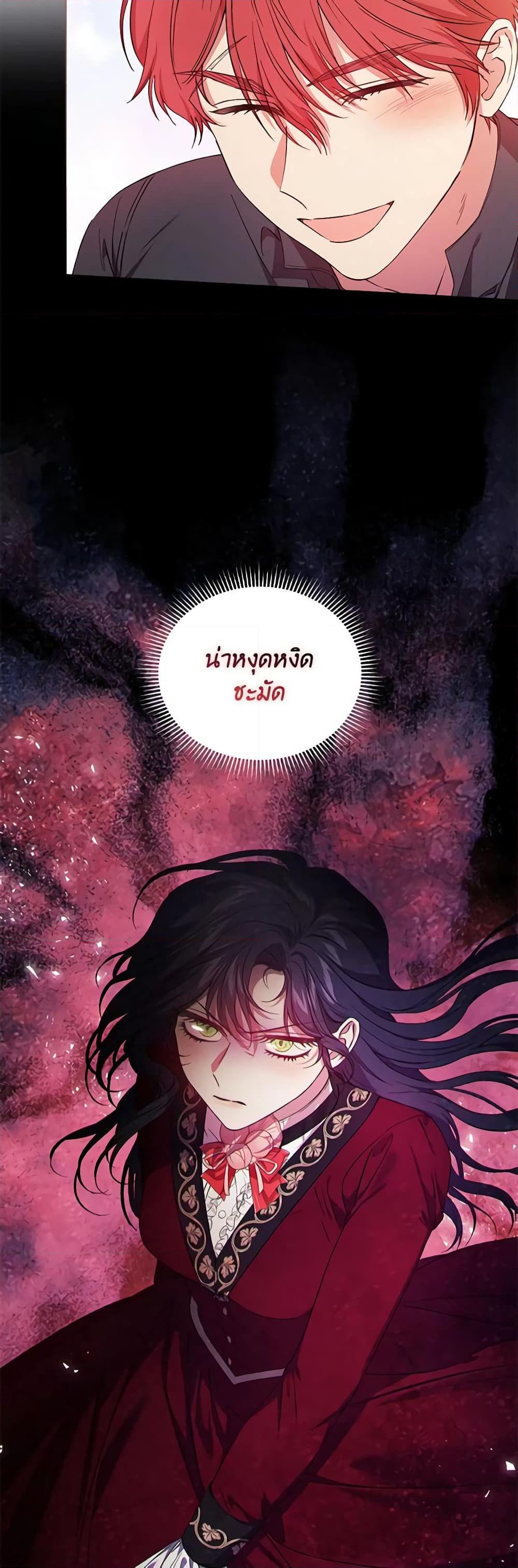 Manga-lc-com อ่านมังงะ อ่านการ์ตูน ออนไลน์ ฟรี I Don’t Trust My Twin Sister Series ตอนที่ 1 2 3 4 5 6 7 8 9 10 11 12 13 14 ฟรี ไม่มีโฆษณา Manga-lc - อ่าน มังงะ อ่าน การ์ตูน ออนไลน์ อ่านมังงะ ฟรี
