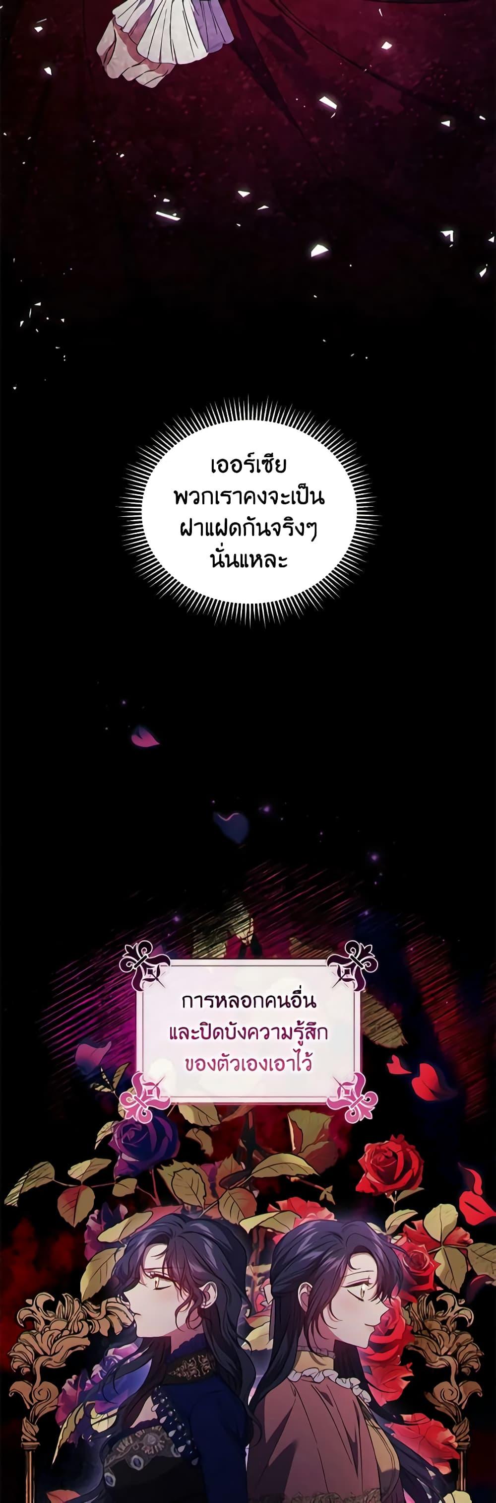 Manga-lc-com อ่านมังงะ อ่านการ์ตูน ออนไลน์ ฟรี I Don’t Trust My Twin Sister Series ตอนที่ 1 2 3 4 5 6 7 8 9 10 11 12 13 14 ฟรี ไม่มีโฆษณา Manga-lc - อ่าน มังงะ อ่าน การ์ตูน ออนไลน์ อ่านมังงะ ฟรี