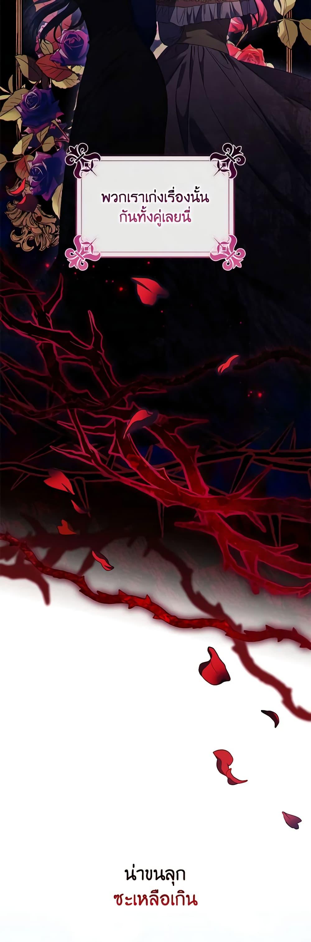 Manga-lc-com อ่านมังงะ อ่านการ์ตูน ออนไลน์ ฟรี I Don’t Trust My Twin Sister Series ตอนที่ 1 2 3 4 5 6 7 8 9 10 11 12 13 14 ฟรี ไม่มีโฆษณา Manga-lc - อ่าน มังงะ อ่าน การ์ตูน ออนไลน์ อ่านมังงะ ฟรี