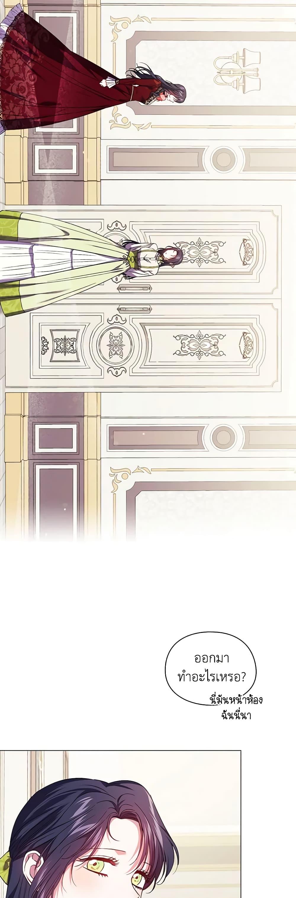 Manga-lc-com อ่านมังงะ อ่านการ์ตูน ออนไลน์ ฟรี I Don’t Trust My Twin Sister Series ตอนที่ 1 2 3 4 5 6 7 8 9 10 11 12 13 14 ฟรี ไม่มีโฆษณา Manga-lc - อ่าน มังงะ อ่าน การ์ตูน ออนไลน์ อ่านมังงะ ฟรี