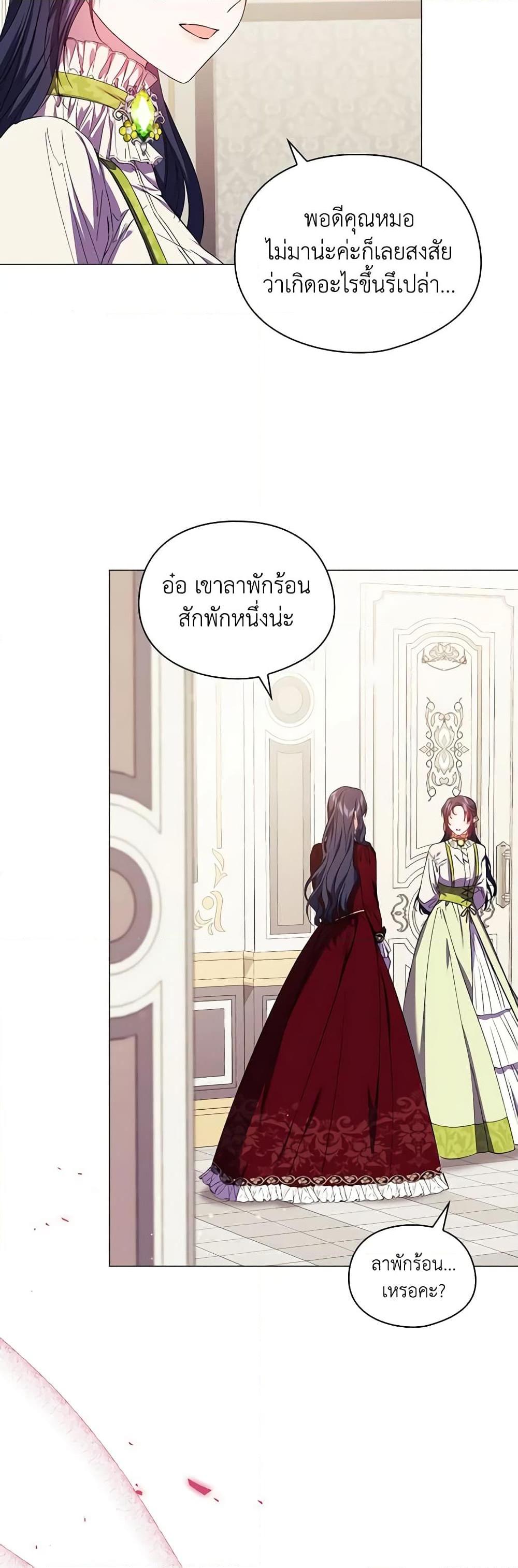 Manga-lc-com อ่านมังงะ อ่านการ์ตูน ออนไลน์ ฟรี I Don’t Trust My Twin Sister Series ตอนที่ 1 2 3 4 5 6 7 8 9 10 11 12 13 14 ฟรี ไม่มีโฆษณา Manga-lc - อ่าน มังงะ อ่าน การ์ตูน ออนไลน์ อ่านมังงะ ฟรี