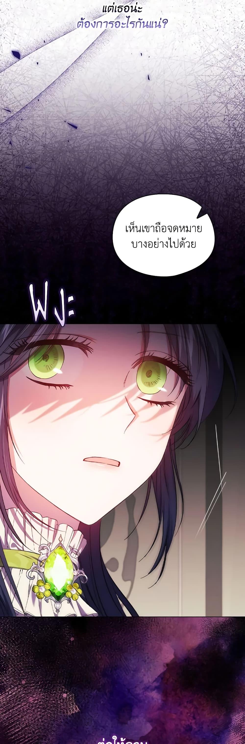 Manga-lc-com อ่านมังงะ อ่านการ์ตูน ออนไลน์ ฟรี I Don’t Trust My Twin Sister Series ตอนที่ 1 2 3 4 5 6 7 8 9 10 11 12 13 14 ฟรี ไม่มีโฆษณา Manga-lc - อ่าน มังงะ อ่าน การ์ตูน ออนไลน์ อ่านมังงะ ฟรี