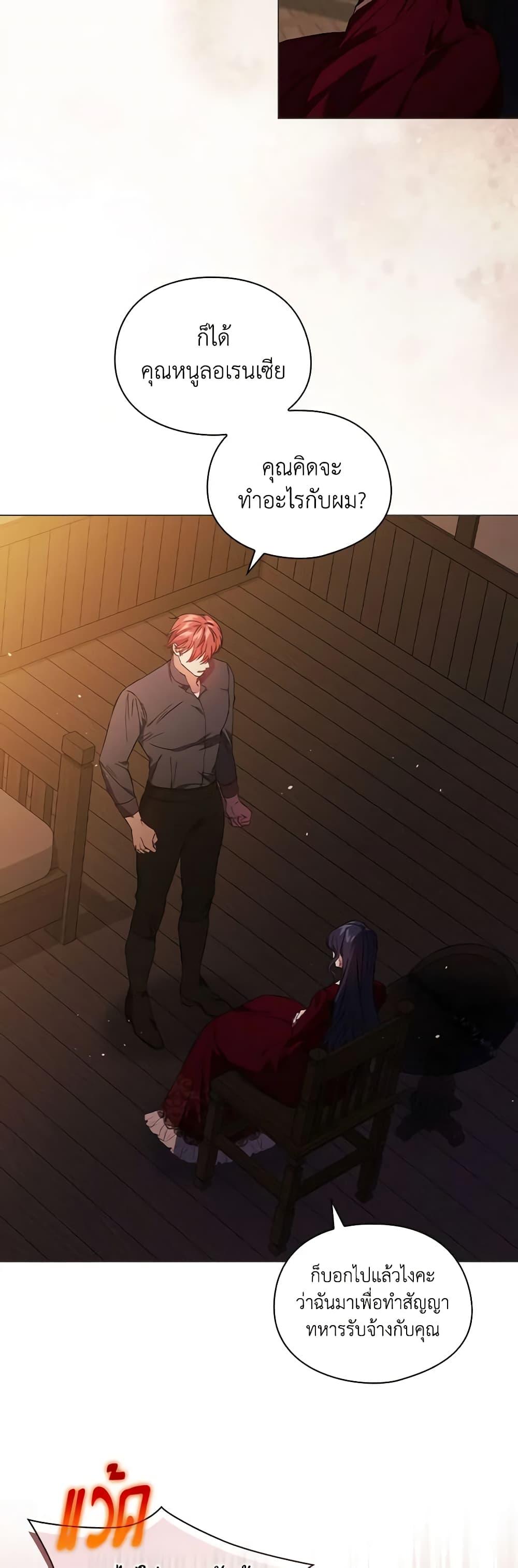 Manga-lc-com อ่านมังงะ อ่านการ์ตูน ออนไลน์ ฟรี I Don’t Trust My Twin Sister Series ตอนที่ 1 2 3 4 5 6 7 8 9 10 11 12 13 14 ฟรี ไม่มีโฆษณา Manga-lc - อ่าน มังงะ อ่าน การ์ตูน ออนไลน์ อ่านมังงะ ฟรี