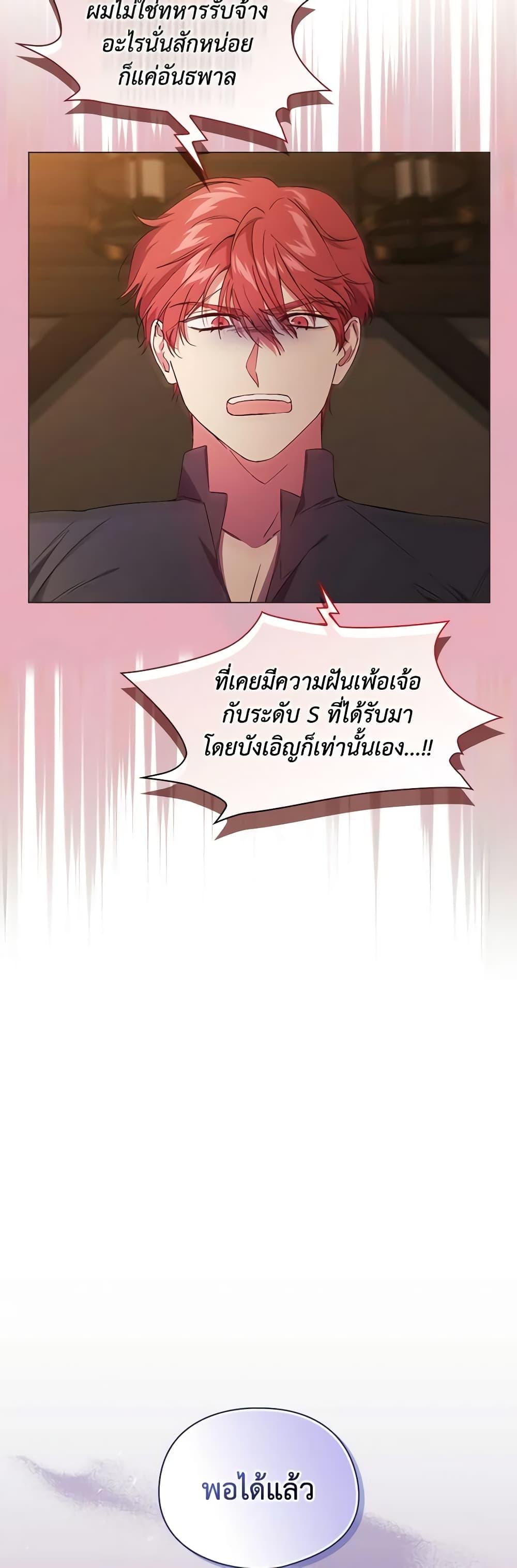 Manga-lc-com อ่านมังงะ อ่านการ์ตูน ออนไลน์ ฟรี I Don’t Trust My Twin Sister Series ตอนที่ 1 2 3 4 5 6 7 8 9 10 11 12 13 14 ฟรี ไม่มีโฆษณา Manga-lc - อ่าน มังงะ อ่าน การ์ตูน ออนไลน์ อ่านมังงะ ฟรี