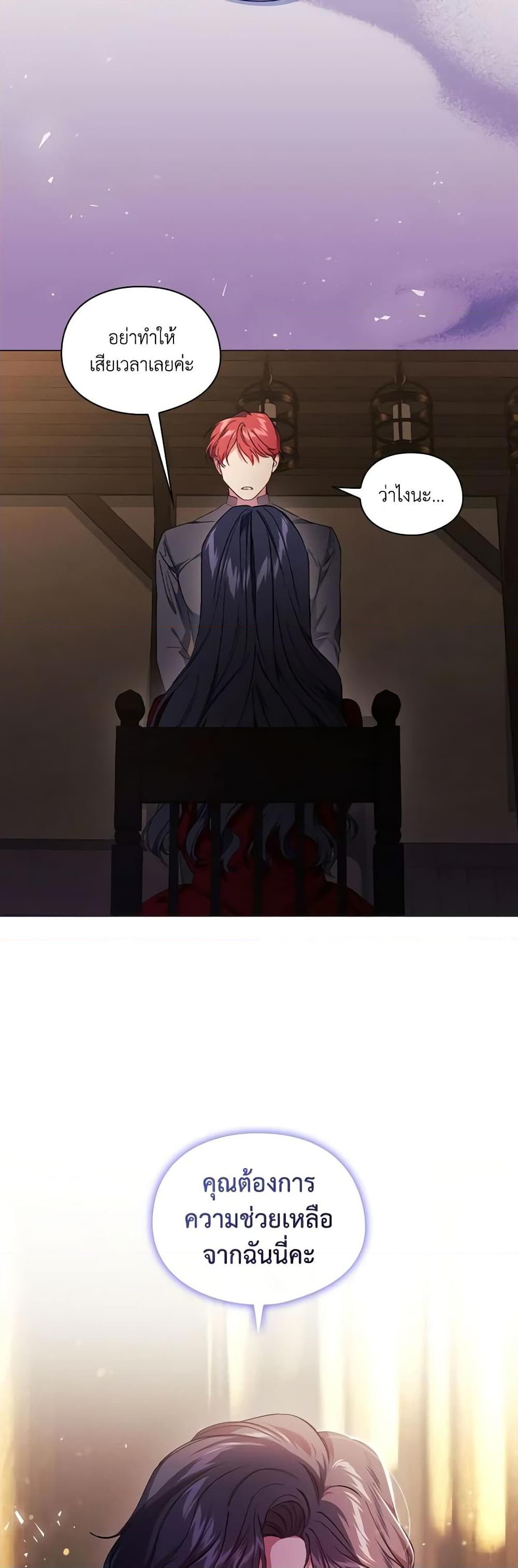 Manga-lc-com อ่านมังงะ อ่านการ์ตูน ออนไลน์ ฟรี I Don’t Trust My Twin Sister Series ตอนที่ 1 2 3 4 5 6 7 8 9 10 11 12 13 14 ฟรี ไม่มีโฆษณา Manga-lc - อ่าน มังงะ อ่าน การ์ตูน ออนไลน์ อ่านมังงะ ฟรี