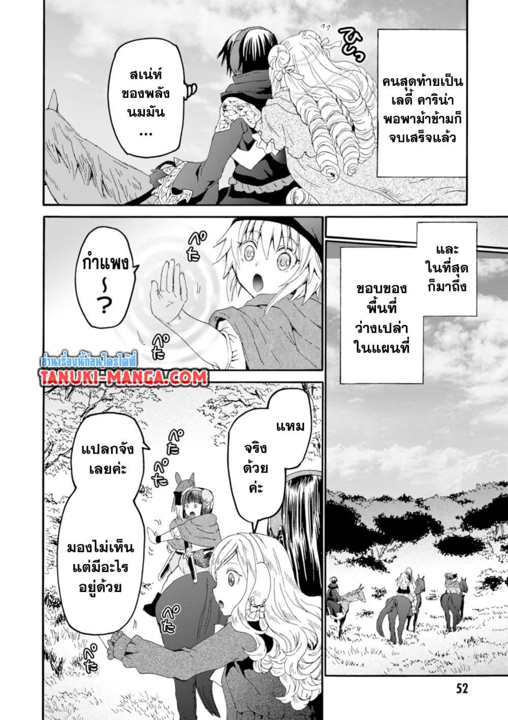 Manga-lc-com อ่านมังงะ อ่านการ์ตูน ออนไลน์ ฟรี Death March kara Hajimaru Isekai Kyousoukyoku ตอนที่ 1 2 3 4 5 6 7 8 9 10 11 12 13 14 ฟรี ไม่มีโฆษณา Manga-lc - อ่าน มังงะ อ่าน การ์ตูน ออนไลน์ อ่านมังงะ ฟรี