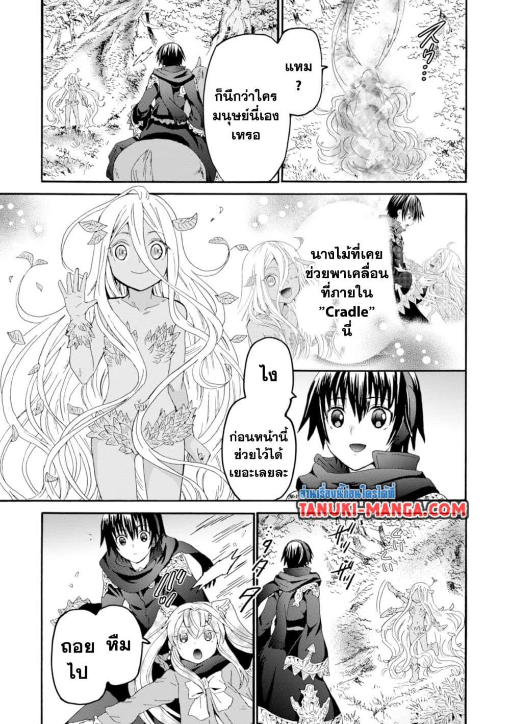 Manga-lc-com อ่านมังงะ อ่านการ์ตูน ออนไลน์ ฟรี Death March kara Hajimaru Isekai Kyousoukyoku ตอนที่ 1 2 3 4 5 6 7 8 9 10 11 12 13 14 ฟรี ไม่มีโฆษณา Manga-lc - อ่าน มังงะ อ่าน การ์ตูน ออนไลน์ อ่านมังงะ ฟรี