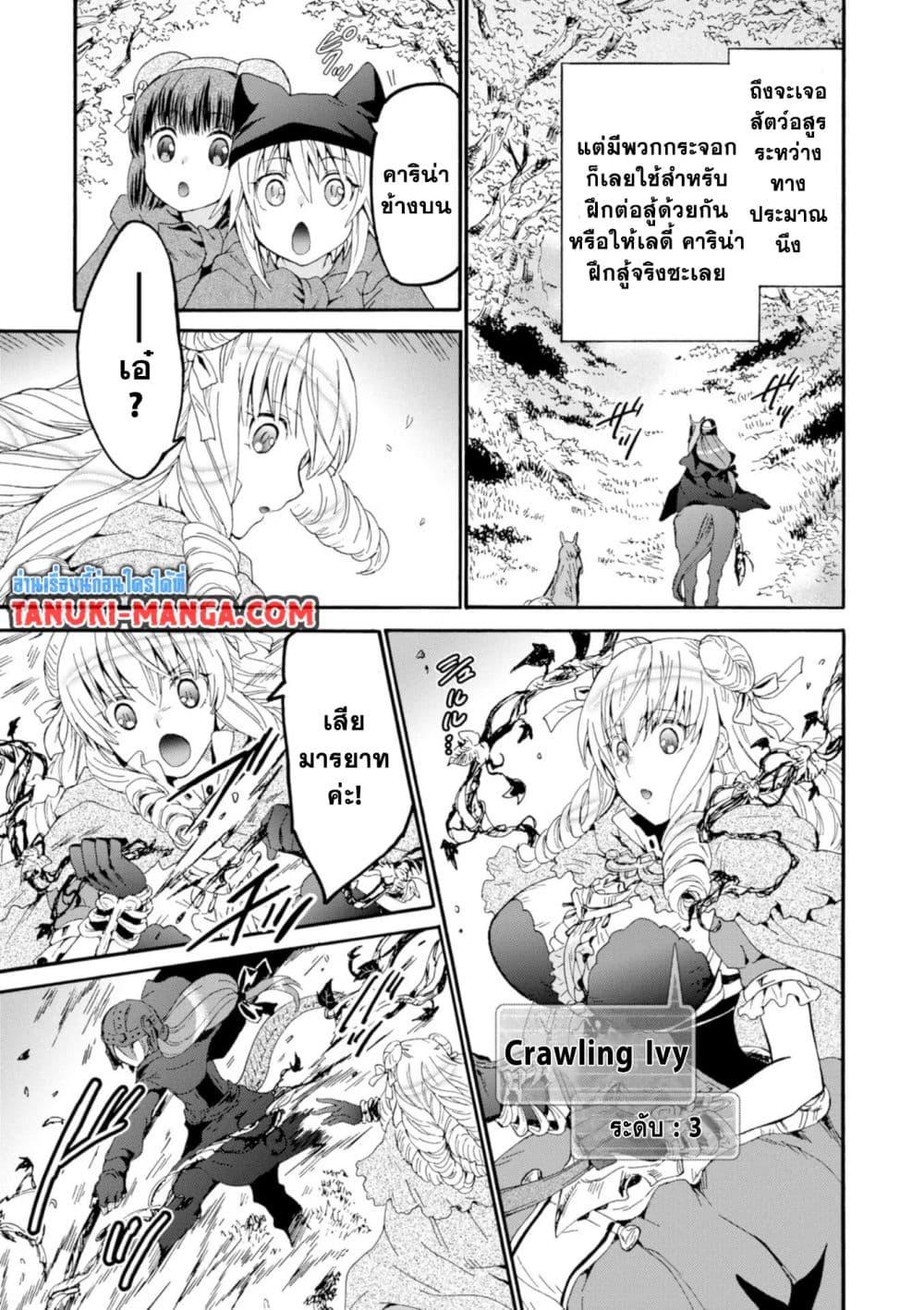 Manga-lc-com อ่านมังงะ อ่านการ์ตูน ออนไลน์ ฟรี Death March kara Hajimaru Isekai Kyousoukyoku ตอนที่ 1 2 3 4 5 6 7 8 9 10 11 12 13 14 ฟรี ไม่มีโฆษณา Manga-lc - อ่าน มังงะ อ่าน การ์ตูน ออนไลน์ อ่านมังงะ ฟรี