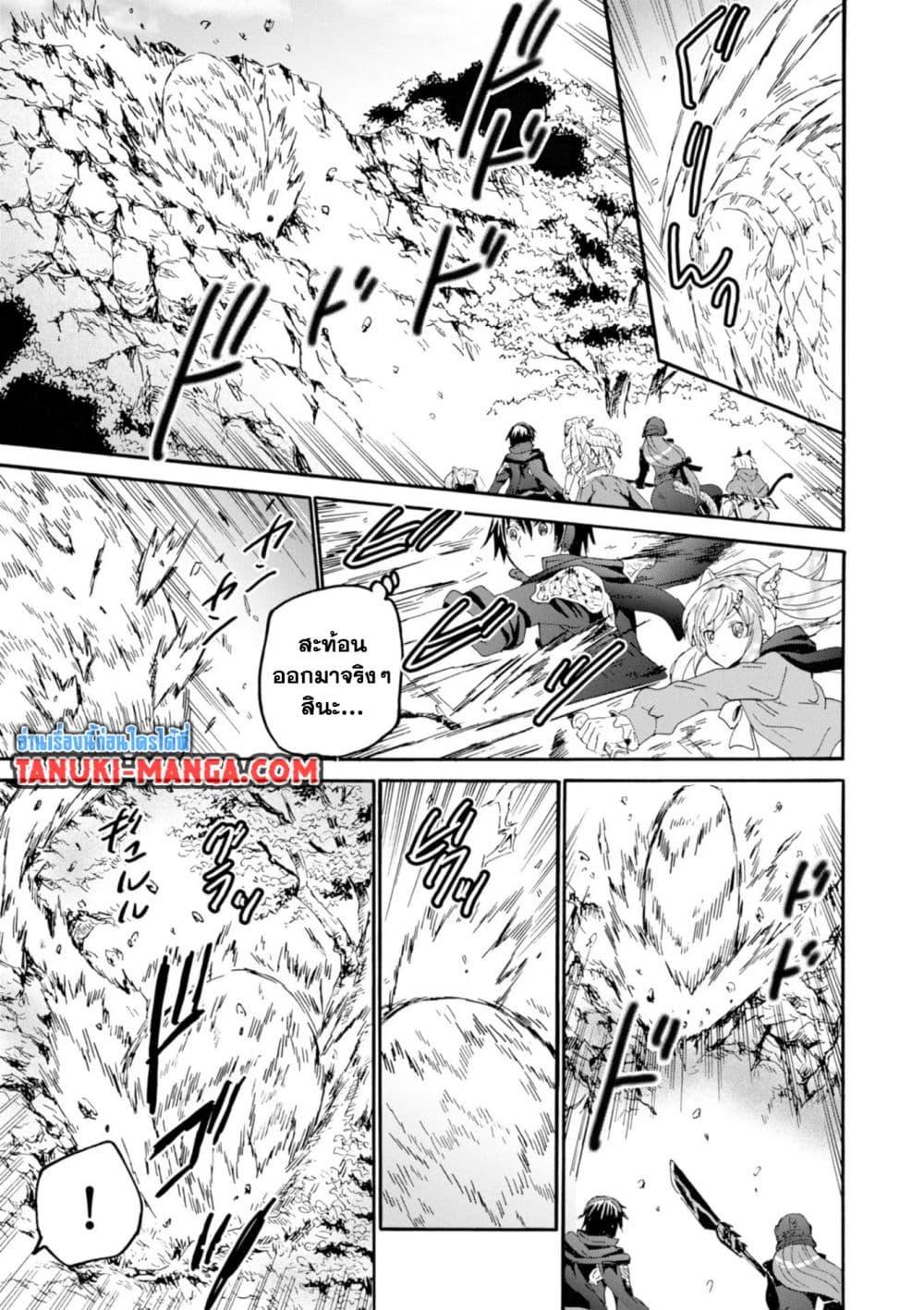 Manga-lc-com อ่านมังงะ อ่านการ์ตูน ออนไลน์ ฟรี Death March kara Hajimaru Isekai Kyousoukyoku ตอนที่ 1 2 3 4 5 6 7 8 9 10 11 12 13 14 ฟรี ไม่มีโฆษณา Manga-lc - อ่าน มังงะ อ่าน การ์ตูน ออนไลน์ อ่านมังงะ ฟรี