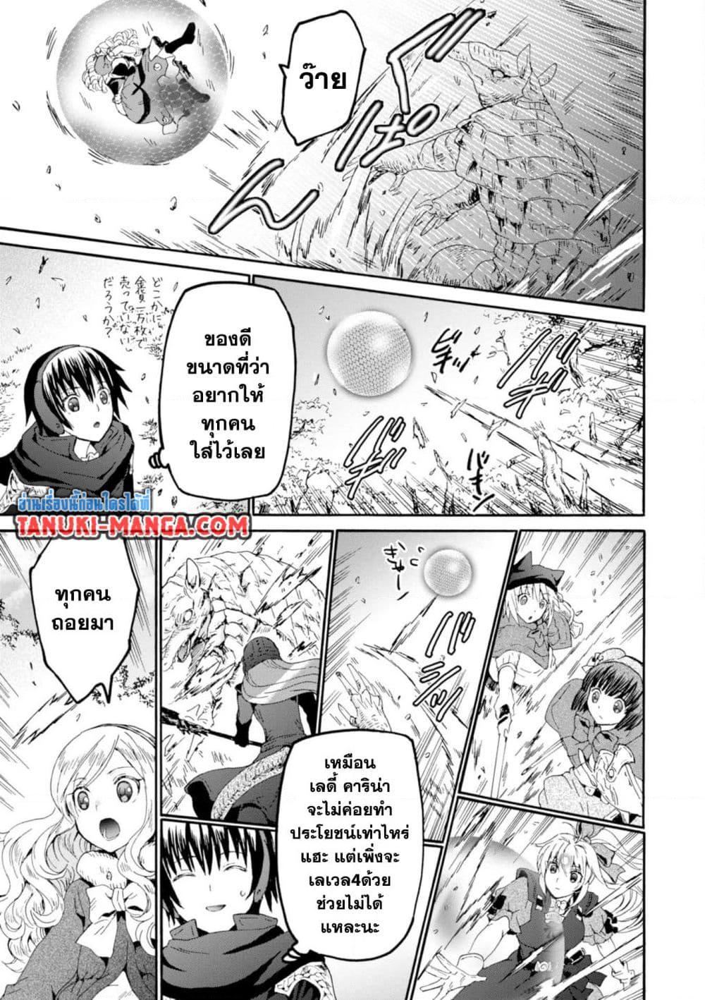 Manga-lc-com อ่านมังงะ อ่านการ์ตูน ออนไลน์ ฟรี Death March kara Hajimaru Isekai Kyousoukyoku ตอนที่ 1 2 3 4 5 6 7 8 9 10 11 12 13 14 ฟรี ไม่มีโฆษณา Manga-lc - อ่าน มังงะ อ่าน การ์ตูน ออนไลน์ อ่านมังงะ ฟรี