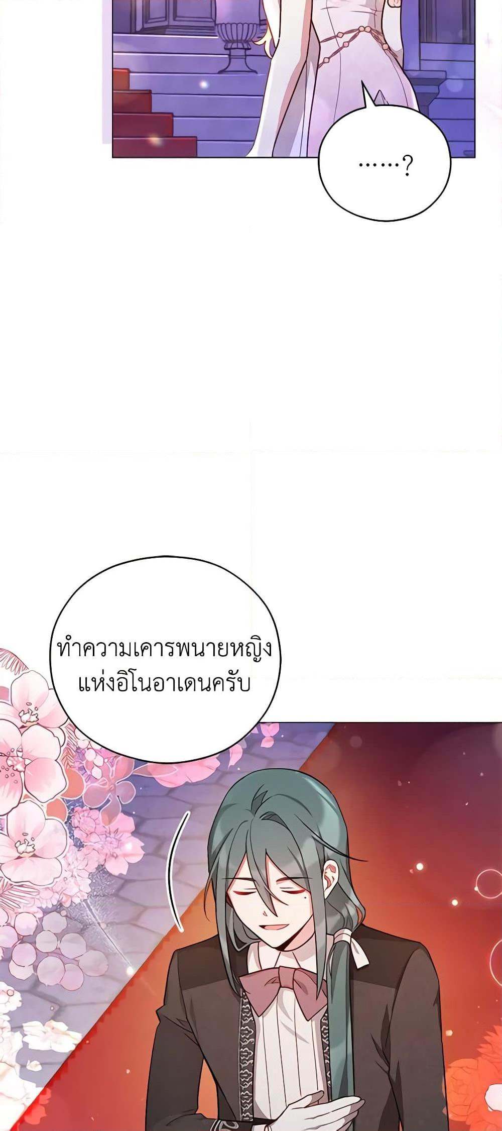 Manga-lc-com อ่านมังงะ อ่านการ์ตูน ออนไลน์ ฟรี Solitary Lady ตอนที่ 1 2 3 4 5 6 7 8 9 10 11 12 13 14 ฟรี ไม่มีโฆษณา Manga-lc - อ่าน มังงะ อ่าน การ์ตูน ออนไลน์ อ่านมังงะ ฟรี