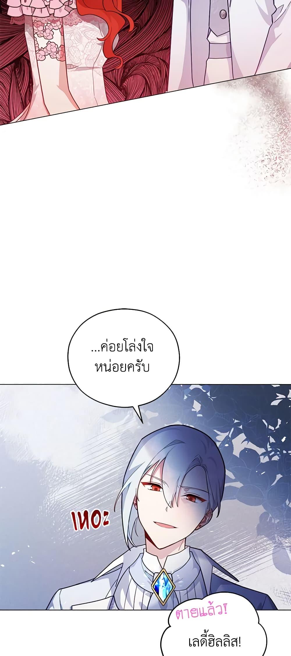 Manga-lc-com อ่านมังงะ อ่านการ์ตูน ออนไลน์ ฟรี Solitary Lady ตอนที่ 1 2 3 4 5 6 7 8 9 10 11 12 13 14 ฟรี ไม่มีโฆษณา Manga-lc - อ่าน มังงะ อ่าน การ์ตูน ออนไลน์ อ่านมังงะ ฟรี