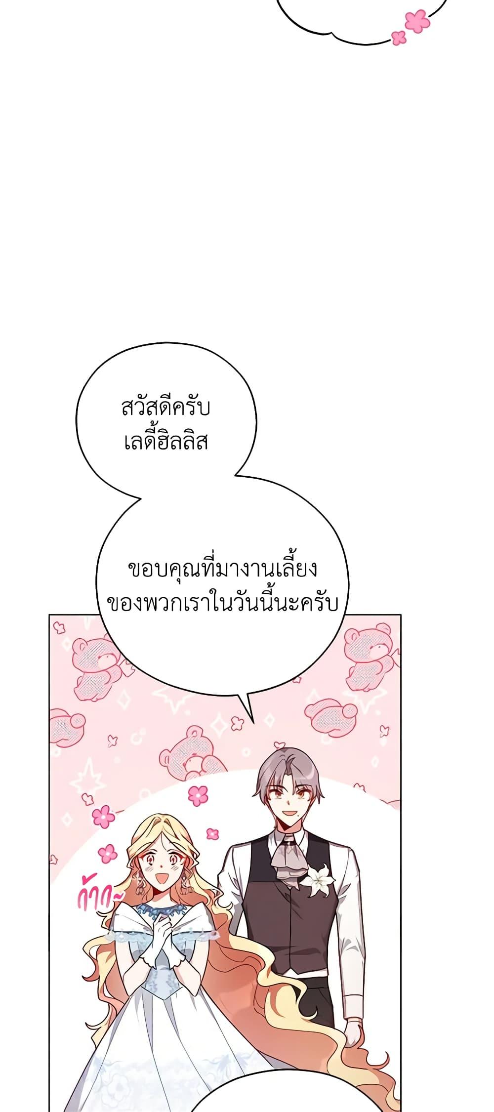 Manga-lc-com อ่านมังงะ อ่านการ์ตูน ออนไลน์ ฟรี Solitary Lady ตอนที่ 1 2 3 4 5 6 7 8 9 10 11 12 13 14 ฟรี ไม่มีโฆษณา Manga-lc - อ่าน มังงะ อ่าน การ์ตูน ออนไลน์ อ่านมังงะ ฟรี