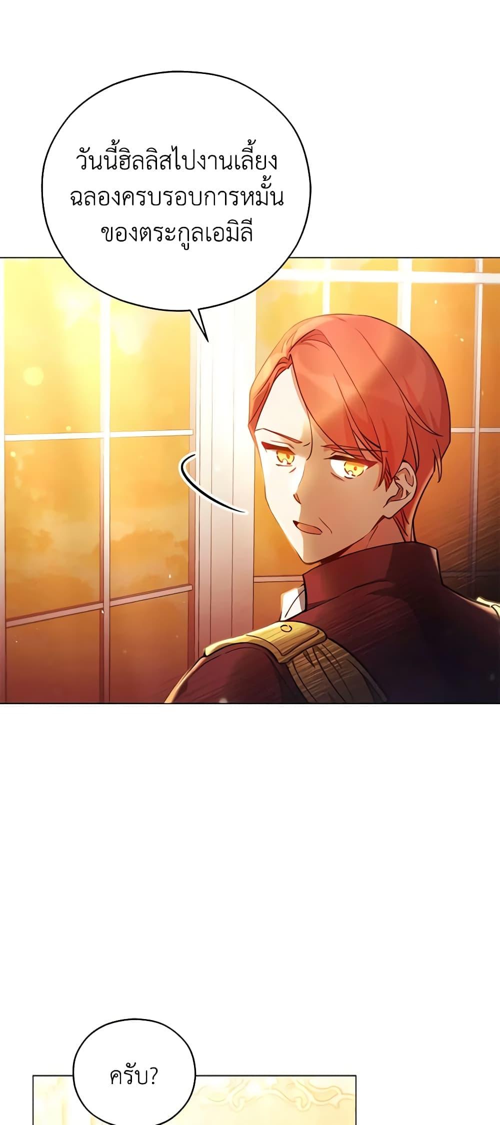 Manga-lc-com อ่านมังงะ อ่านการ์ตูน ออนไลน์ ฟรี Solitary Lady ตอนที่ 1 2 3 4 5 6 7 8 9 10 11 12 13 14 ฟรี ไม่มีโฆษณา Manga-lc - อ่าน มังงะ อ่าน การ์ตูน ออนไลน์ อ่านมังงะ ฟรี