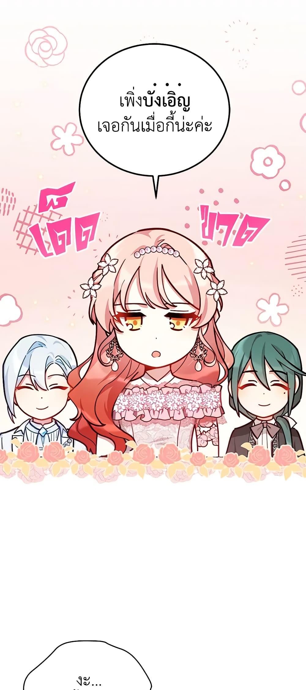 Manga-lc-com อ่านมังงะ อ่านการ์ตูน ออนไลน์ ฟรี Solitary Lady ตอนที่ 1 2 3 4 5 6 7 8 9 10 11 12 13 14 ฟรี ไม่มีโฆษณา Manga-lc - อ่าน มังงะ อ่าน การ์ตูน ออนไลน์ อ่านมังงะ ฟรี
