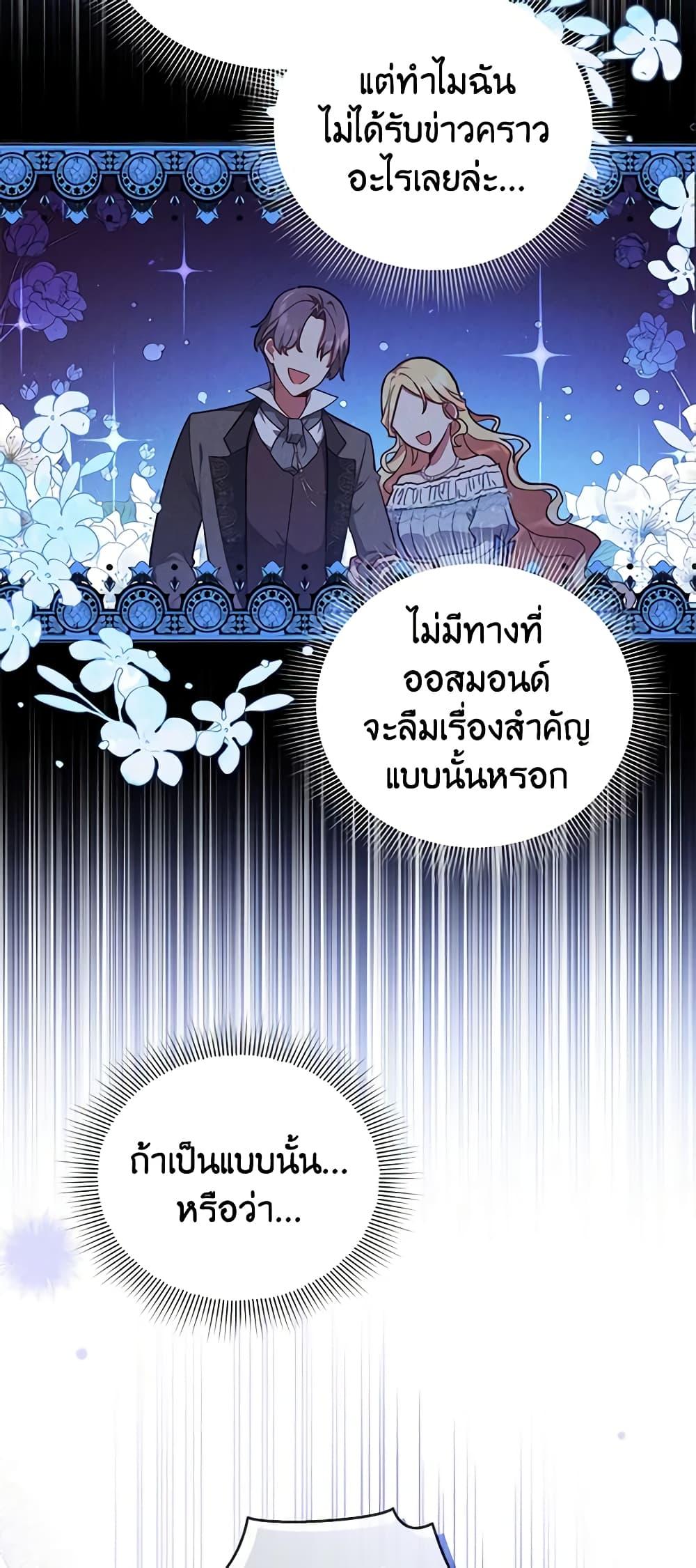 Manga-lc-com อ่านมังงะ อ่านการ์ตูน ออนไลน์ ฟรี Solitary Lady ตอนที่ 1 2 3 4 5 6 7 8 9 10 11 12 13 14 ฟรี ไม่มีโฆษณา Manga-lc - อ่าน มังงะ อ่าน การ์ตูน ออนไลน์ อ่านมังงะ ฟรี