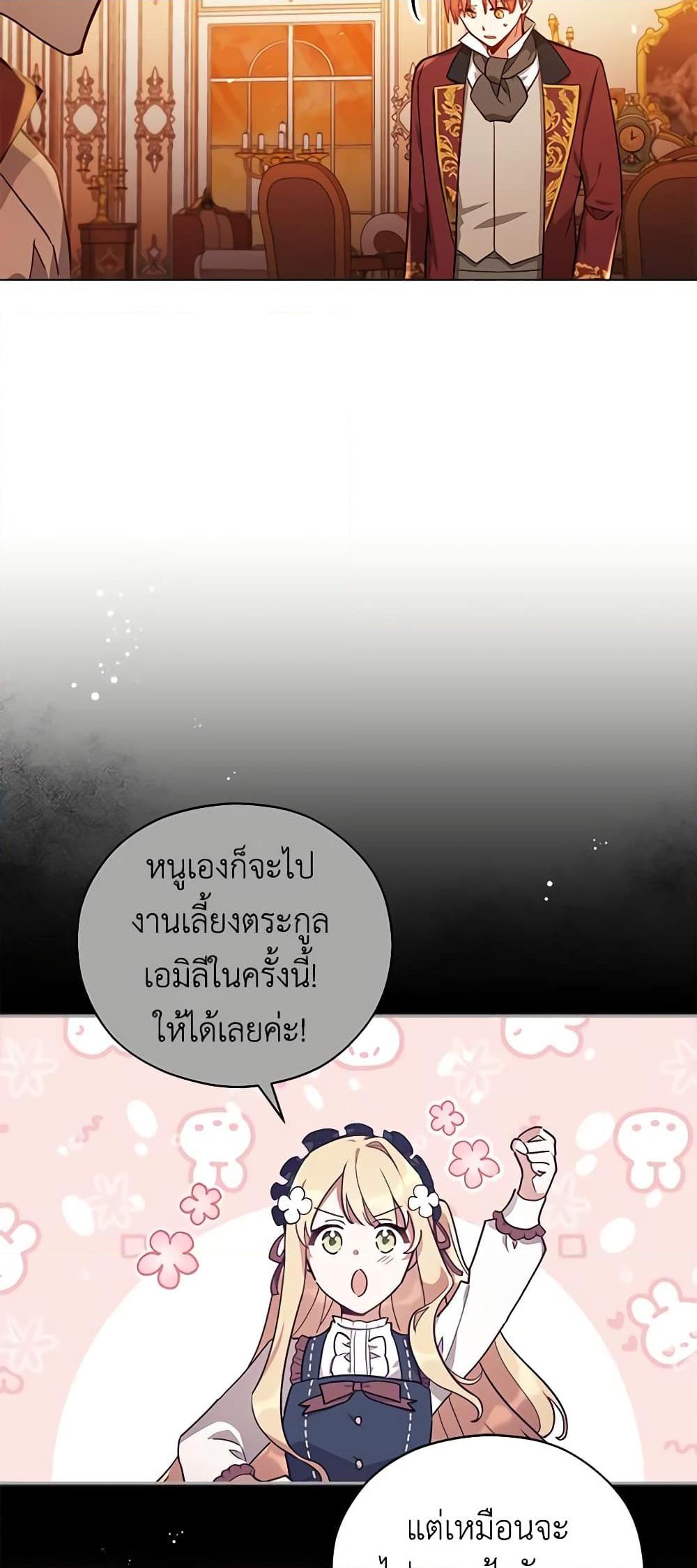 Manga-lc-com อ่านมังงะ อ่านการ์ตูน ออนไลน์ ฟรี Solitary Lady ตอนที่ 1 2 3 4 5 6 7 8 9 10 11 12 13 14 ฟรี ไม่มีโฆษณา Manga-lc - อ่าน มังงะ อ่าน การ์ตูน ออนไลน์ อ่านมังงะ ฟรี