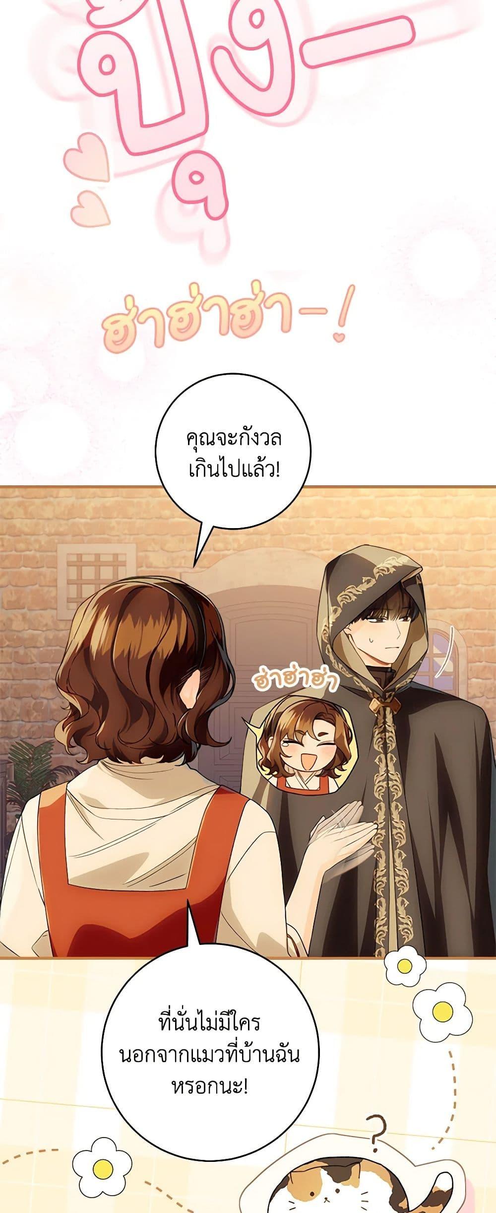 Manga-lc-com อ่านมังงะ อ่านการ์ตูน ออนไลน์ ฟรี My Farm by the Palace ตอนที่ 1 2 3 4 5 6 7 8 9 10 11 12 13 14 ฟรี ไม่มีโฆษณา Manga-lc - อ่าน มังงะ อ่าน การ์ตูน ออนไลน์ อ่านมังงะ ฟรี