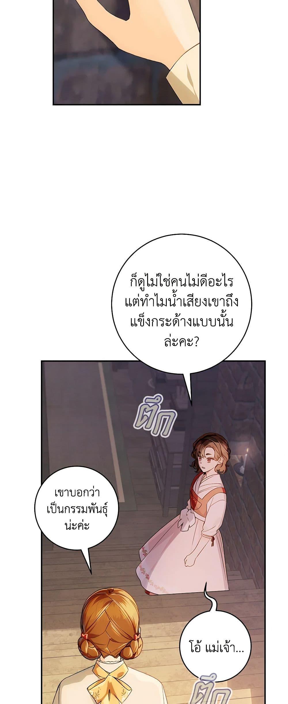 Manga-lc-com อ่านมังงะ อ่านการ์ตูน ออนไลน์ ฟรี My Farm by the Palace ตอนที่ 1 2 3 4 5 6 7 8 9 10 11 12 13 14 ฟรี ไม่มีโฆษณา Manga-lc - อ่าน มังงะ อ่าน การ์ตูน ออนไลน์ อ่านมังงะ ฟรี