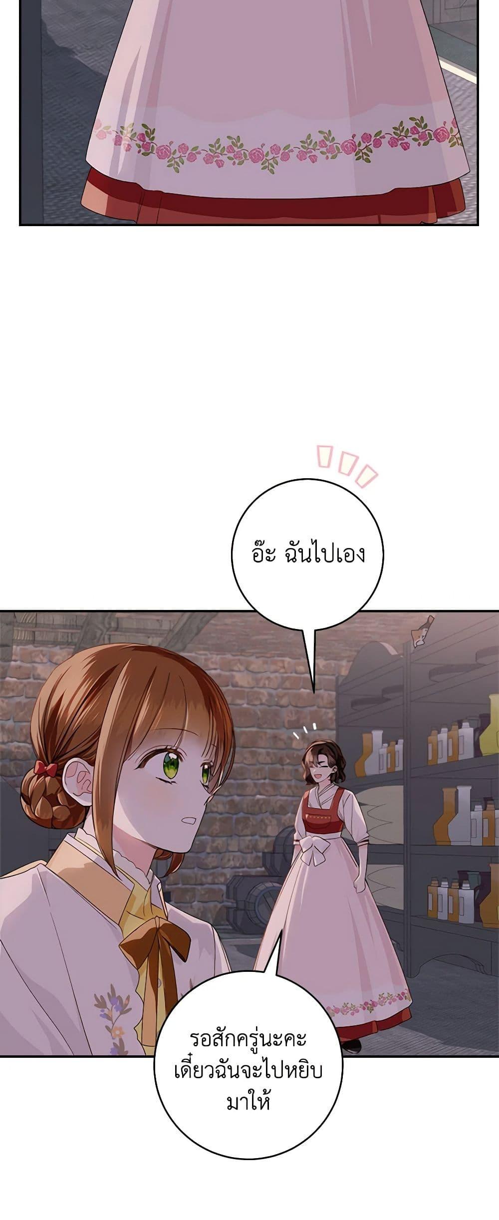 Manga-lc-com อ่านมังงะ อ่านการ์ตูน ออนไลน์ ฟรี My Farm by the Palace ตอนที่ 1 2 3 4 5 6 7 8 9 10 11 12 13 14 ฟรี ไม่มีโฆษณา Manga-lc - อ่าน มังงะ อ่าน การ์ตูน ออนไลน์ อ่านมังงะ ฟรี