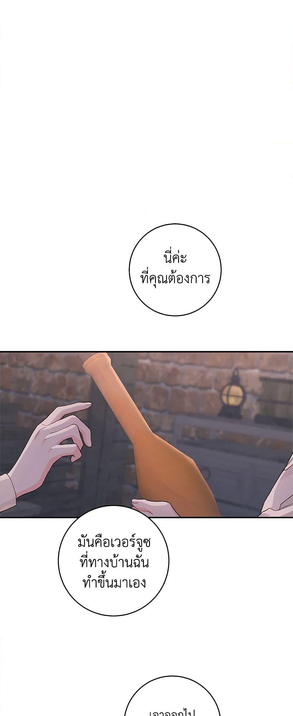 Manga-lc-com อ่านมังงะ อ่านการ์ตูน ออนไลน์ ฟรี My Farm by the Palace ตอนที่ 1 2 3 4 5 6 7 8 9 10 11 12 13 14 ฟรี ไม่มีโฆษณา Manga-lc - อ่าน มังงะ อ่าน การ์ตูน ออนไลน์ อ่านมังงะ ฟรี
